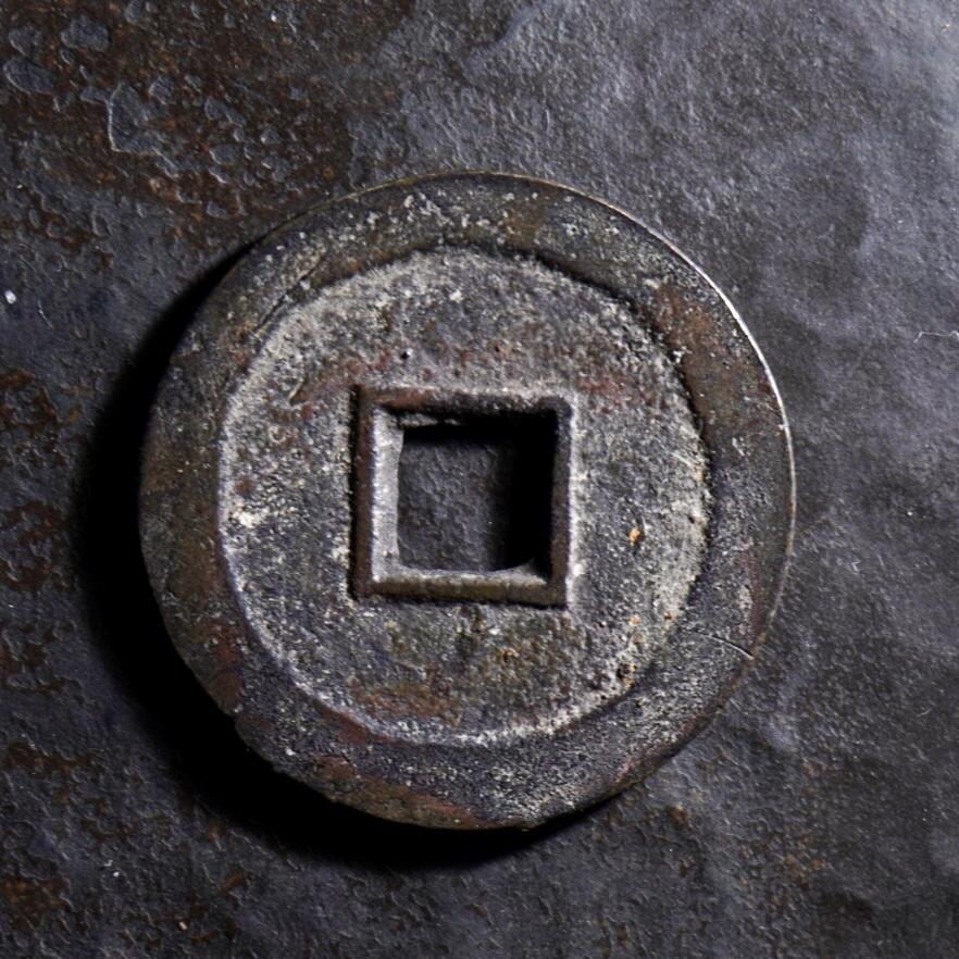 青钱萬选 古泉觅珍 三藩钱隆武通宝折二28.5mm/1.5mm重6.3g