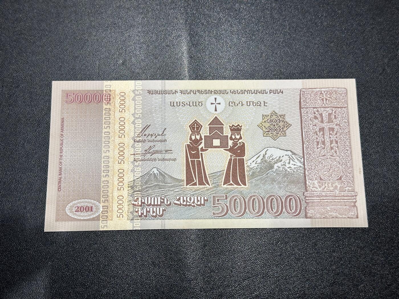 《外钞收藏家》第六百二十七期（精选场）（长期征集拍品、欢迎藏友们联系合作）