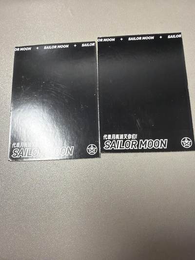 麦趣喜第六场   (4月17号周五晚上22点截拍，专注买家市场，福利拉满)  【绝版老品】星光美少女 EP 拍立得印签卡