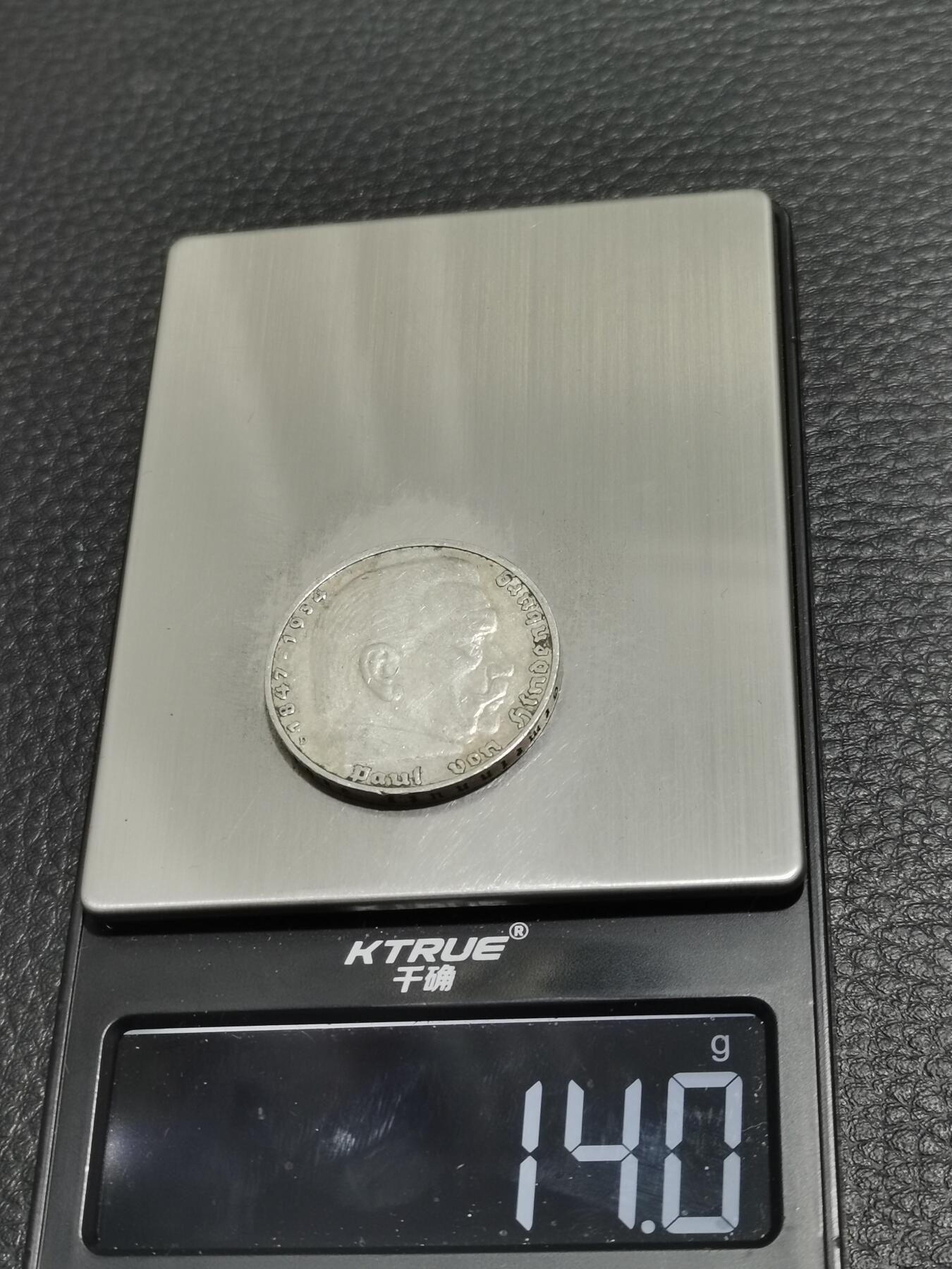 天下钱庄专场欢迎参拍 德国兴登堡5马克银币