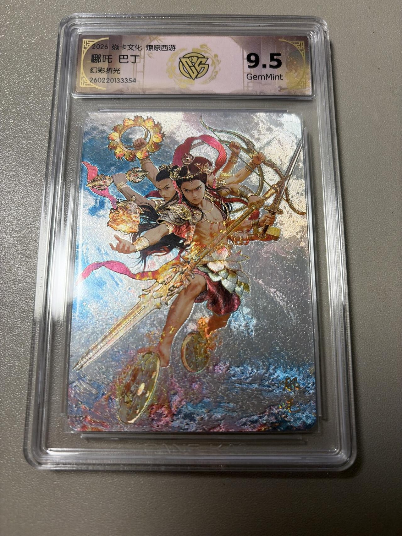 麦趣喜第六场   (4月17号周五晚上22点截拍，专注买家市场，福利拉满) 