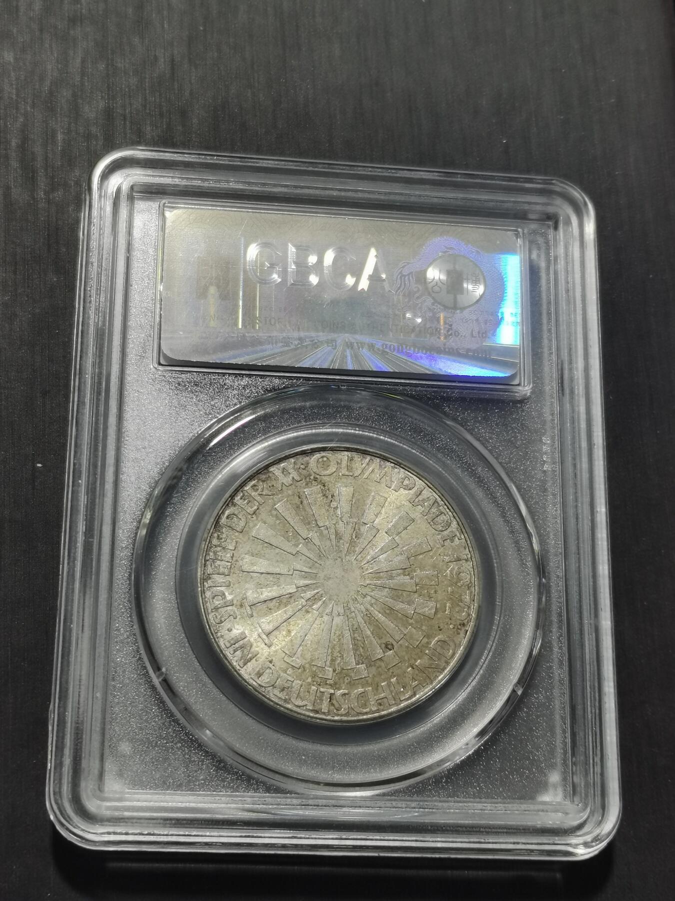 天下钱庄专场欢迎参拍 德国10马克银币