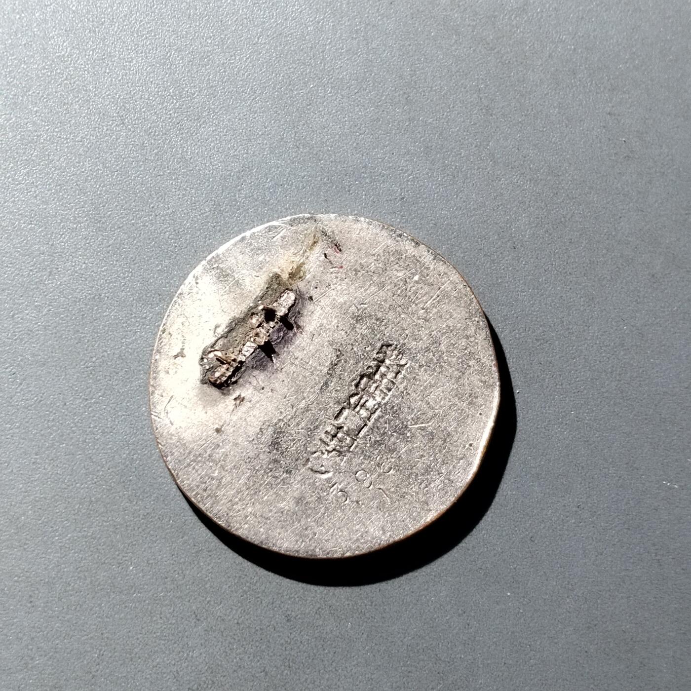 PCAI钱币  16-809  民清老银饰专场  各式纪念章小专场