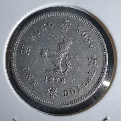 沼泽如烟--第1056场 - 香港1978年一元