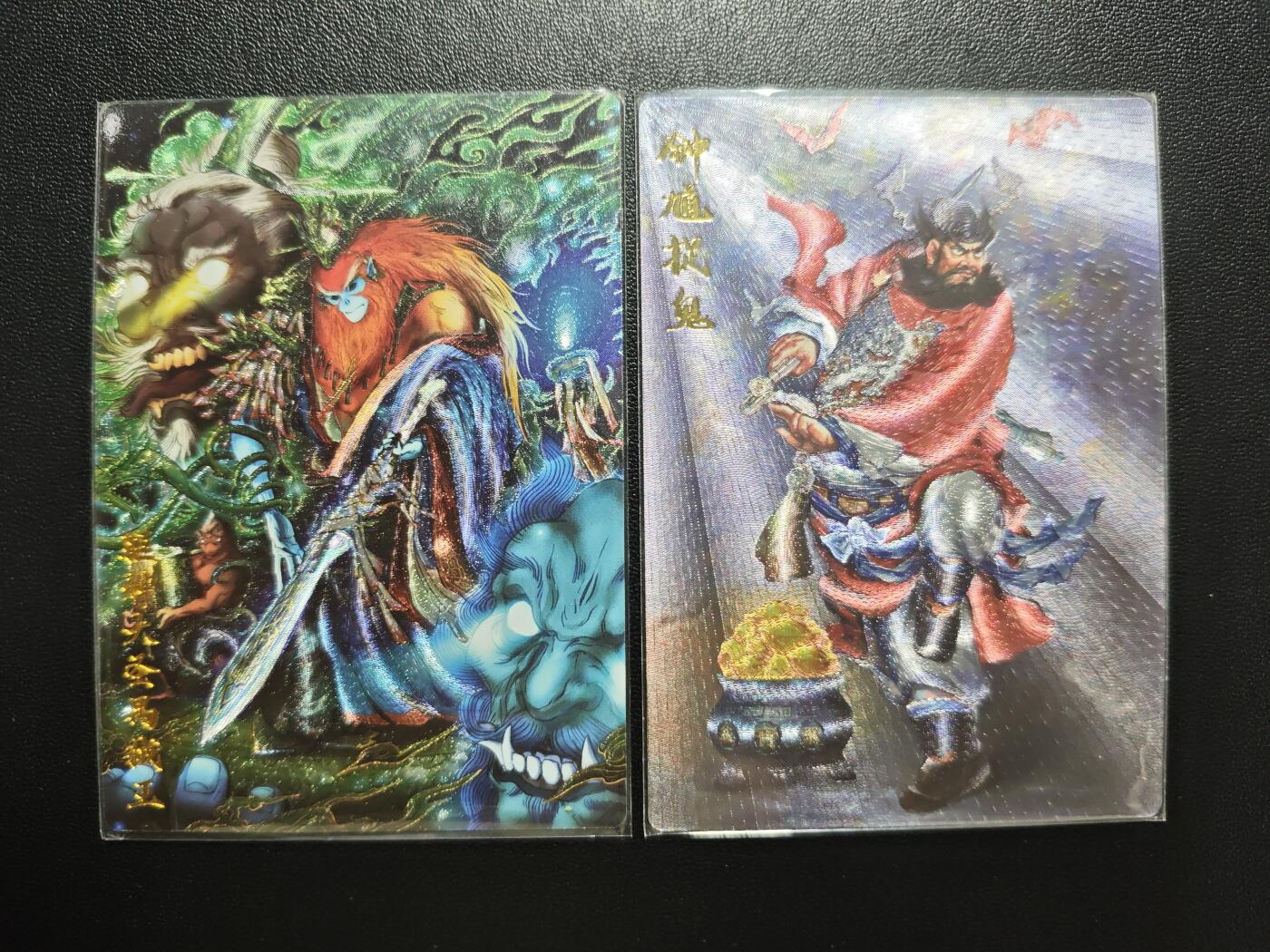 天玑星卡拍第188期《4.20周一截拍》持续收拍收评中 满赠卡需备注 玄卡阁 半廷 驱神大圣禺狨王+齐卡文化 张俊龙 钟馗捉鬼 微瑕 粗闪 两张 