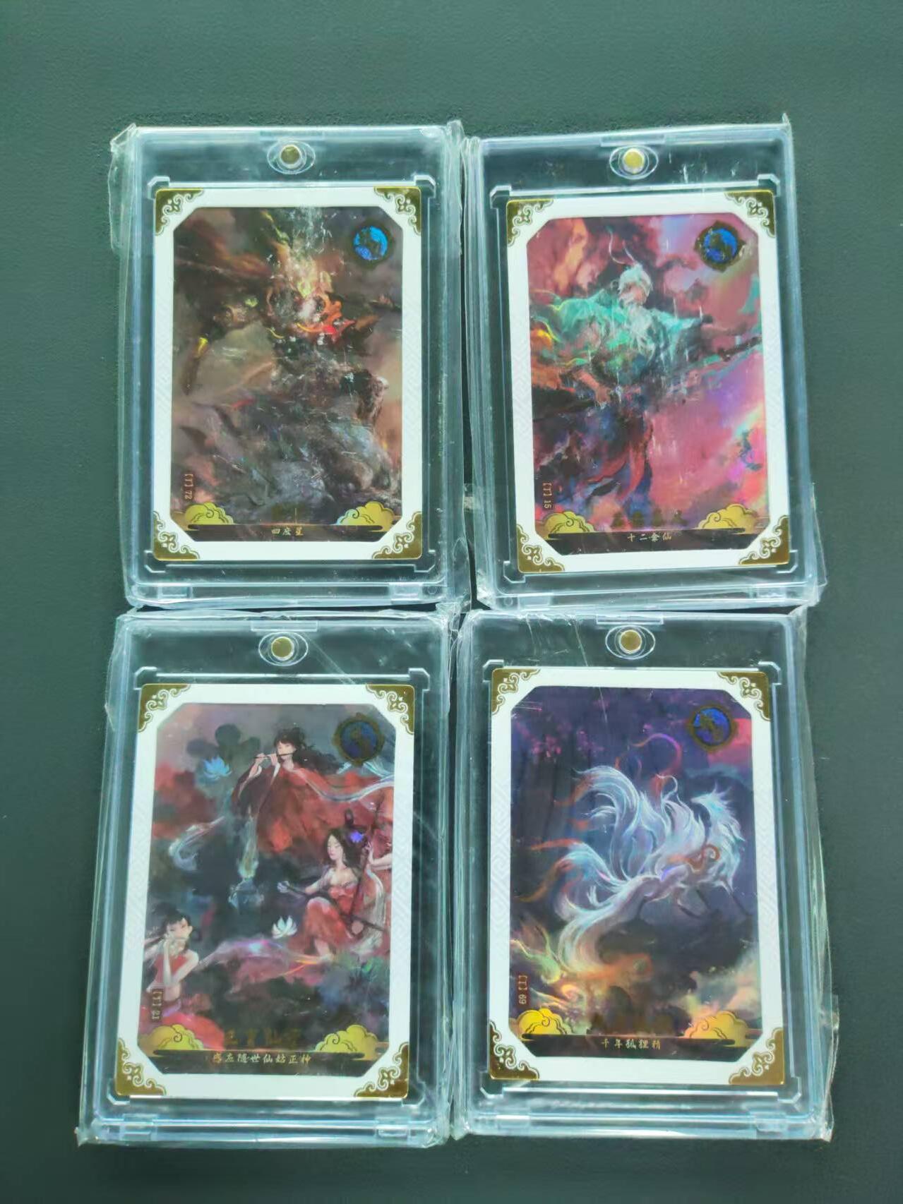 第111期阳大大卡牌拍卖第111期（持续收拍品，周五晚上九点截拍，进群福利早知道） 卡动封神卡 4张 袁洪+玉鼎真人+三霄仙子+九尾狐妖