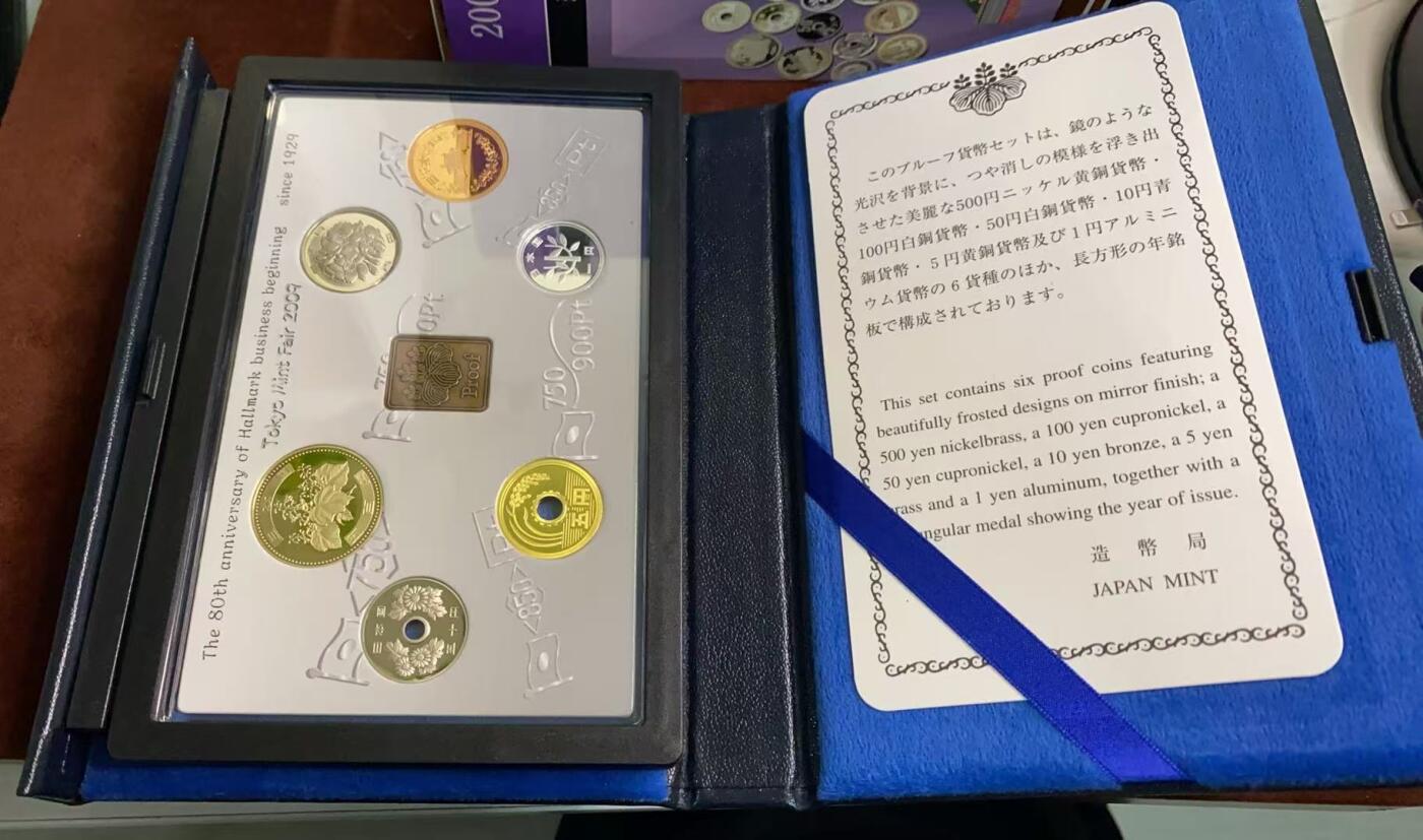 日日生财—方圆世界（全场包邮）第四场 日本2009年（平成二十一年）造币局精制纪念币套装，带原包装盒，品相如图