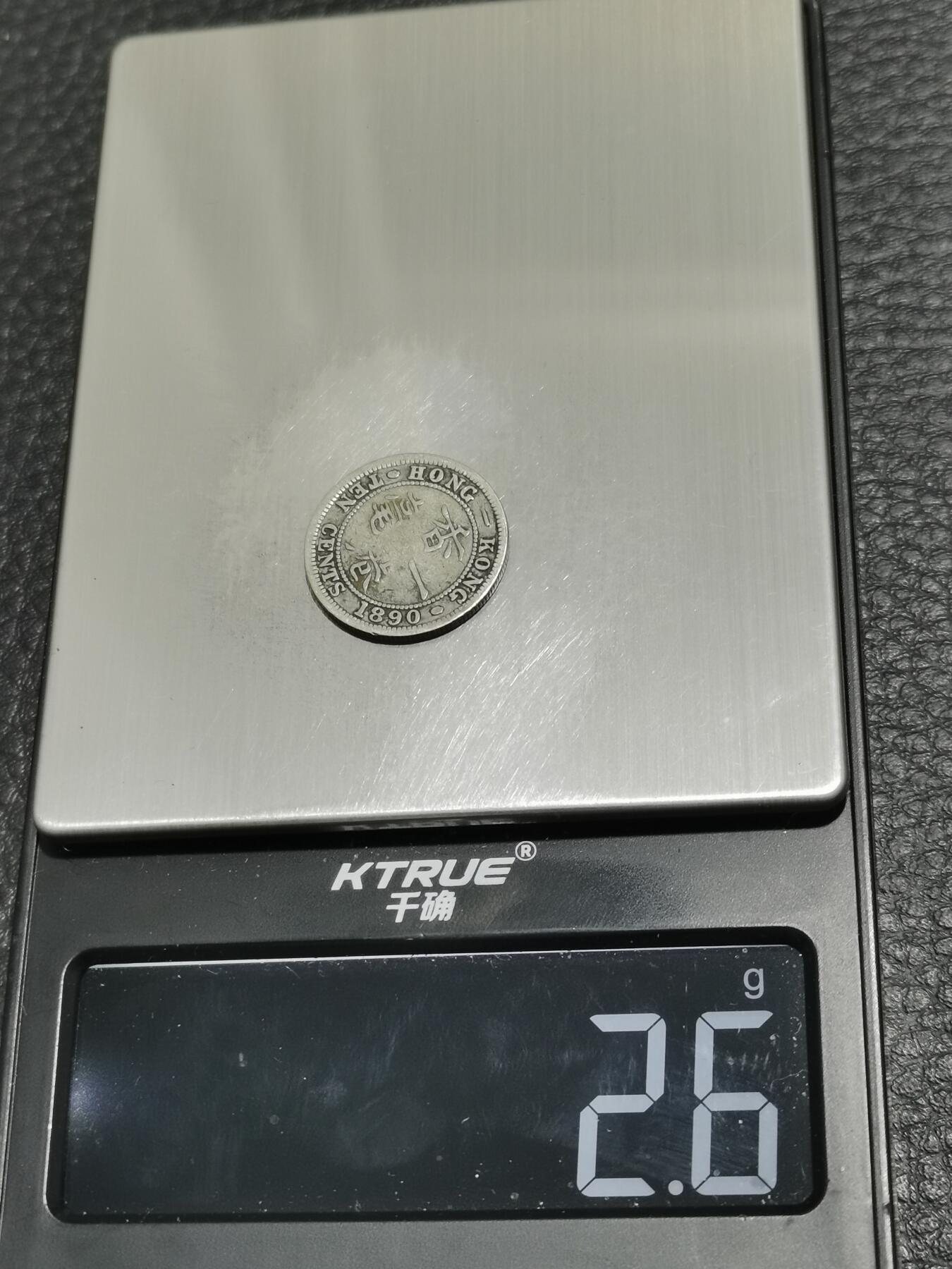 天下钱庄专场欢迎参拍