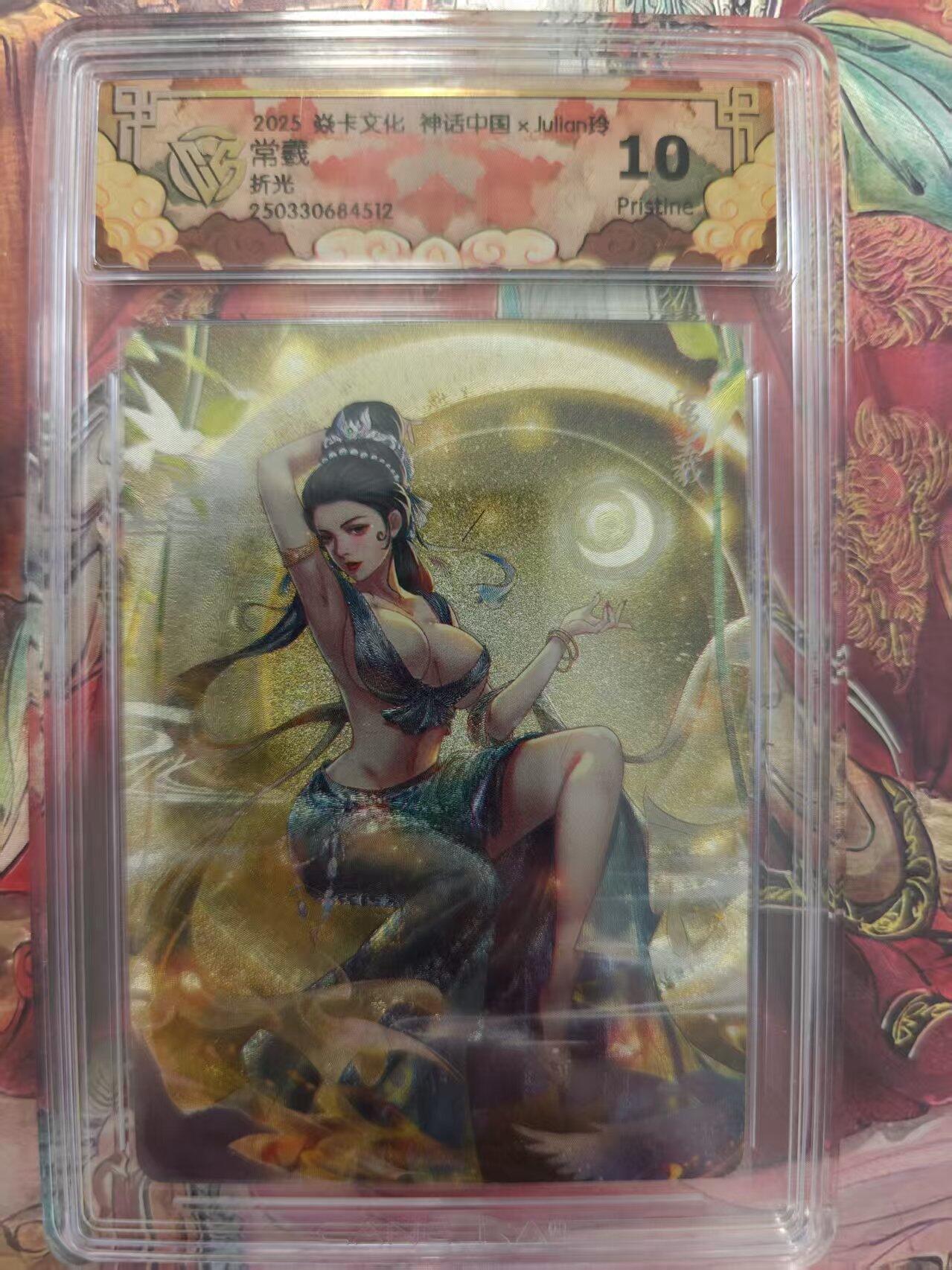 寸草不生 马年拍卖第三期 GOGOGO  