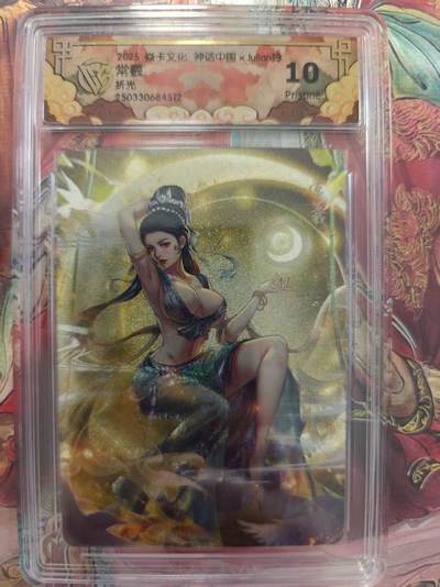 寸草不生 马年拍卖第三期 GOGOGO   焱卡文化 神话中国×Jullan玲 常曦
折光
 10p