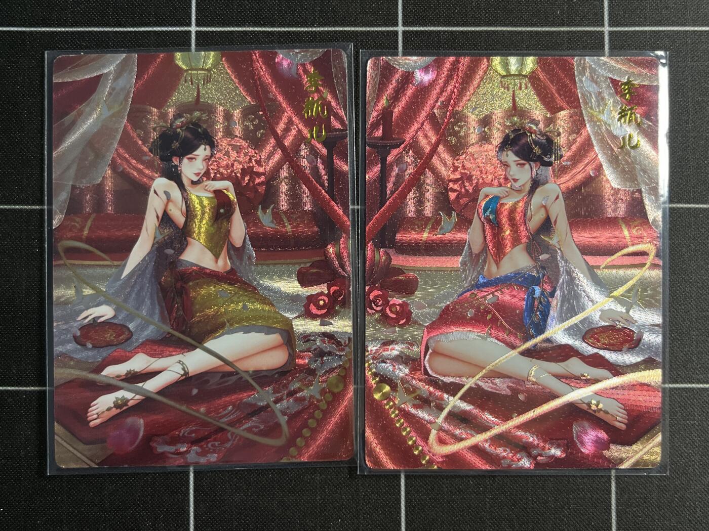 欢迎送拍、零成本上架，释放现金流，合理分配上拍卡品 【折光一对】梦 李瓶儿一对 奇典