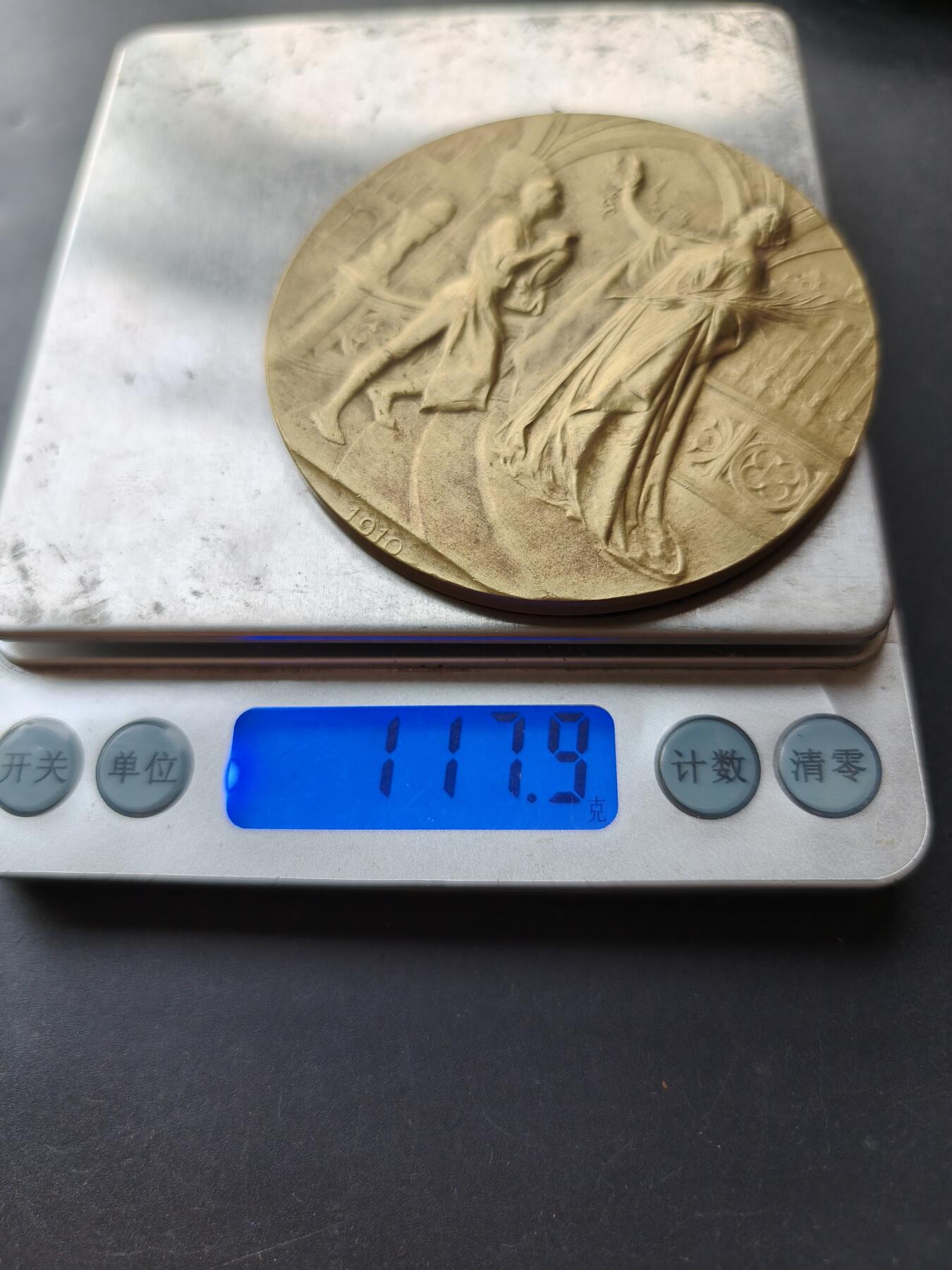 老王徽章第192期 比利时1910布鲁塞尔国际博览会大铜章     原盒     直径70mm     重量117.9g