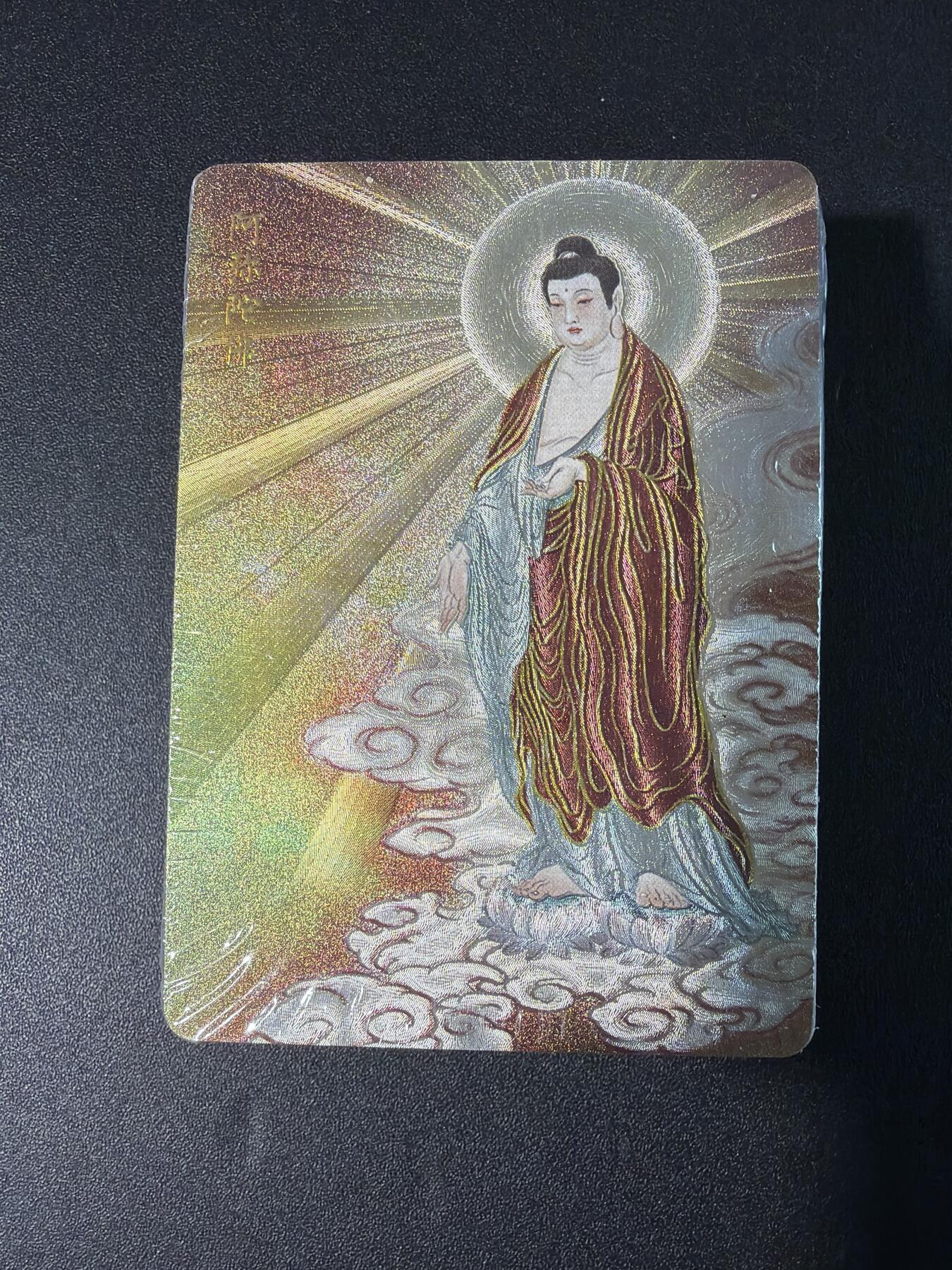 NO.30 好又多金牌大场，每周一站式配齐，方便凑单！（周6晚9点截拍，卖家送拍0抽成！） 【套卡】燎原 列仙传 彫仙 上卷 粗闪套