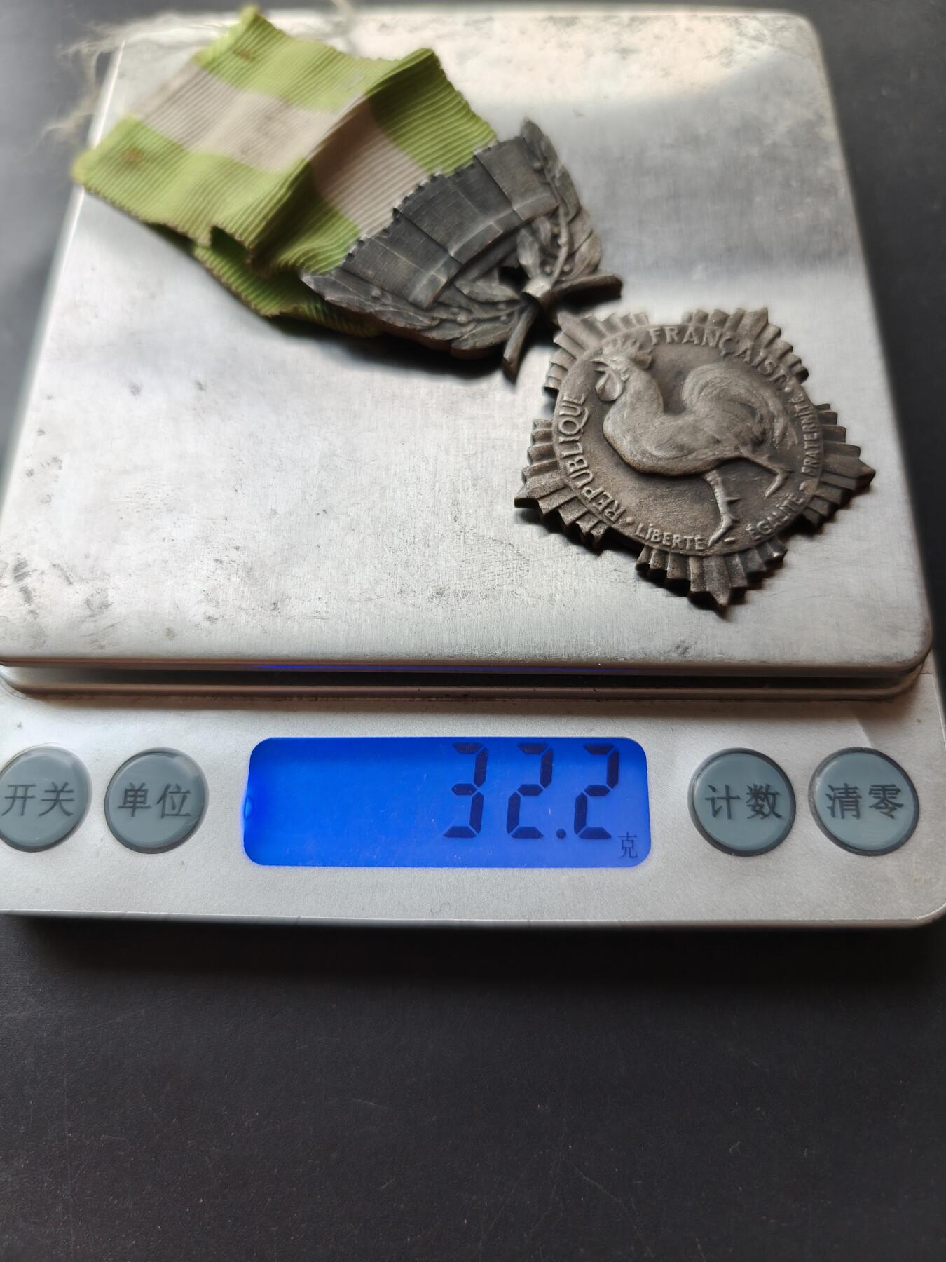 老王徽章第192期 法国银级地方嘉奖奖章     野猪头银标     32.2g