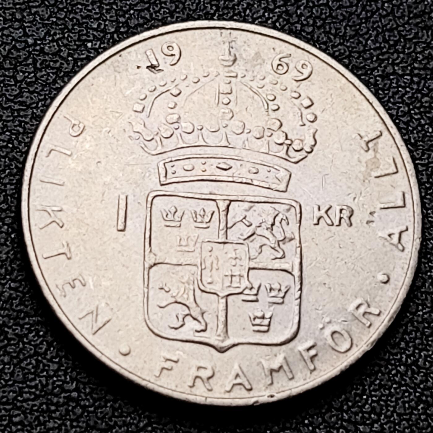 泉币菌-第226场-拍品多 请提前出价 瑞典1969年1克朗铜镍币，古斯塔夫六世国王，25mm