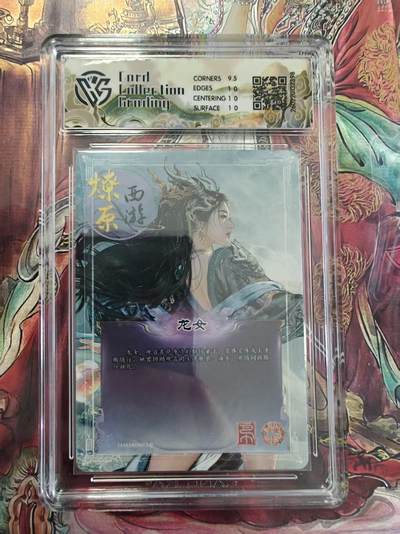 寸草不生 马年拍卖第三期 GOGOGO   焱卡文化 燎原西游 
龙女 巴丁
折光
10p