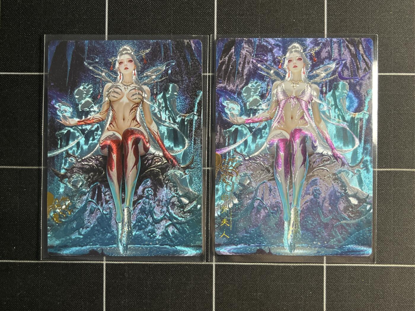 欢迎送拍、零成本上架，释放现金流，合理分配上拍卡品 【折光一对】宗rich 尸魔一对 奇典