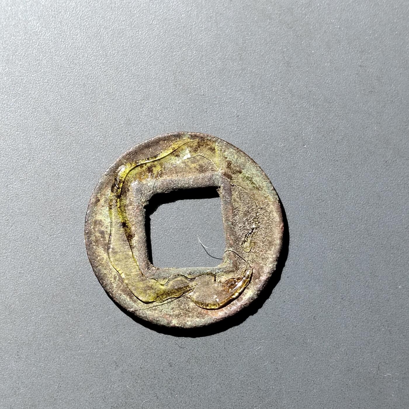 PCAI钱币  16-809  民清老银饰专场  各式纪念章小专场