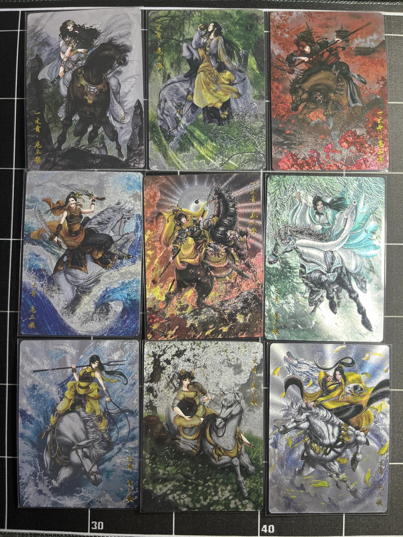 欢迎送拍、零成本上架，释放现金流，合理分配上拍卡品 【折光一套】谷粒 扈三娘一套9张 卡德曼＆忠义水浒