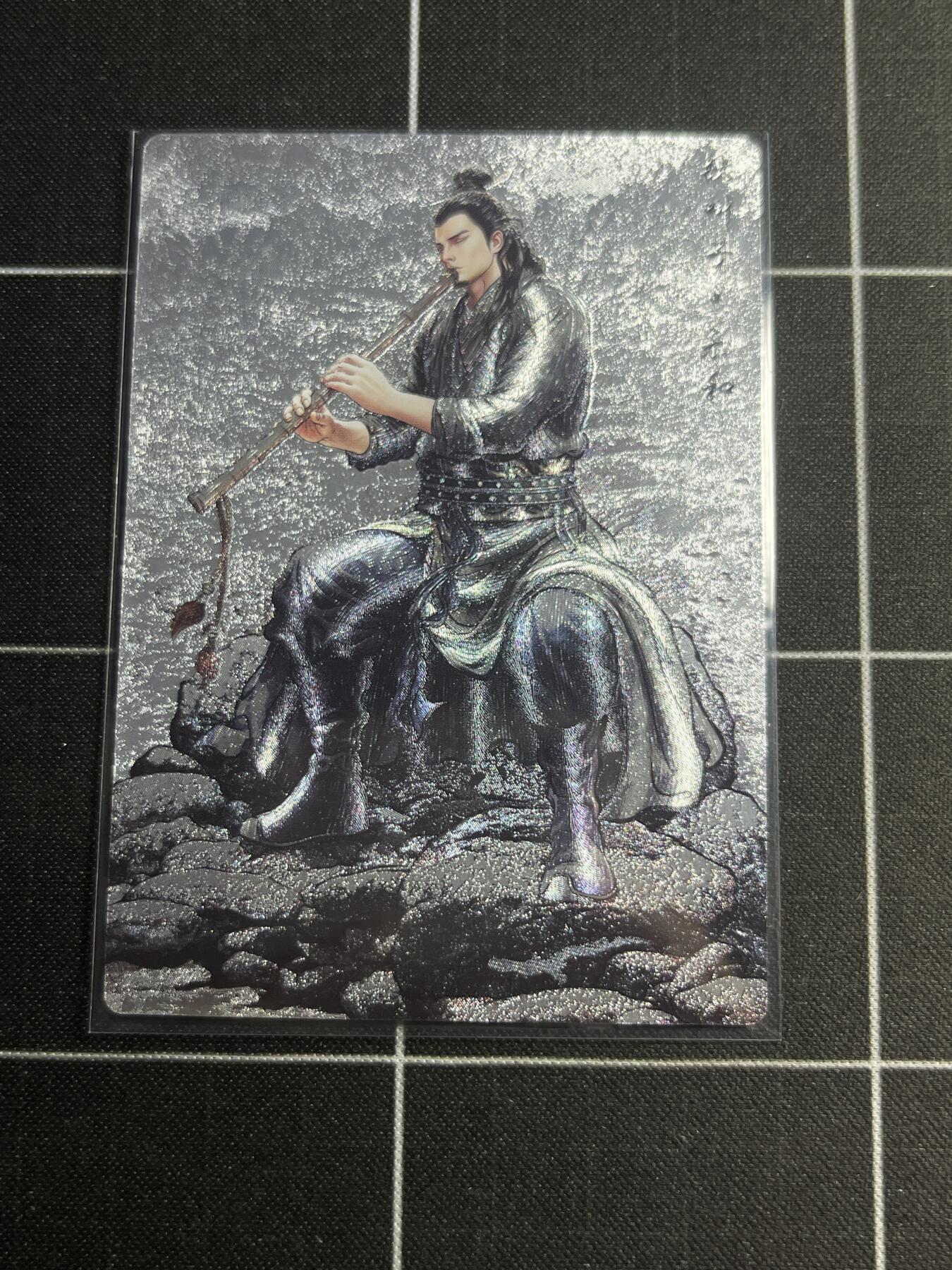 欢迎送拍、零成本上架，释放现金流，合理分配上拍卡品 【粗闪51/99】张建东 乐和  齐卡文化＆水浒