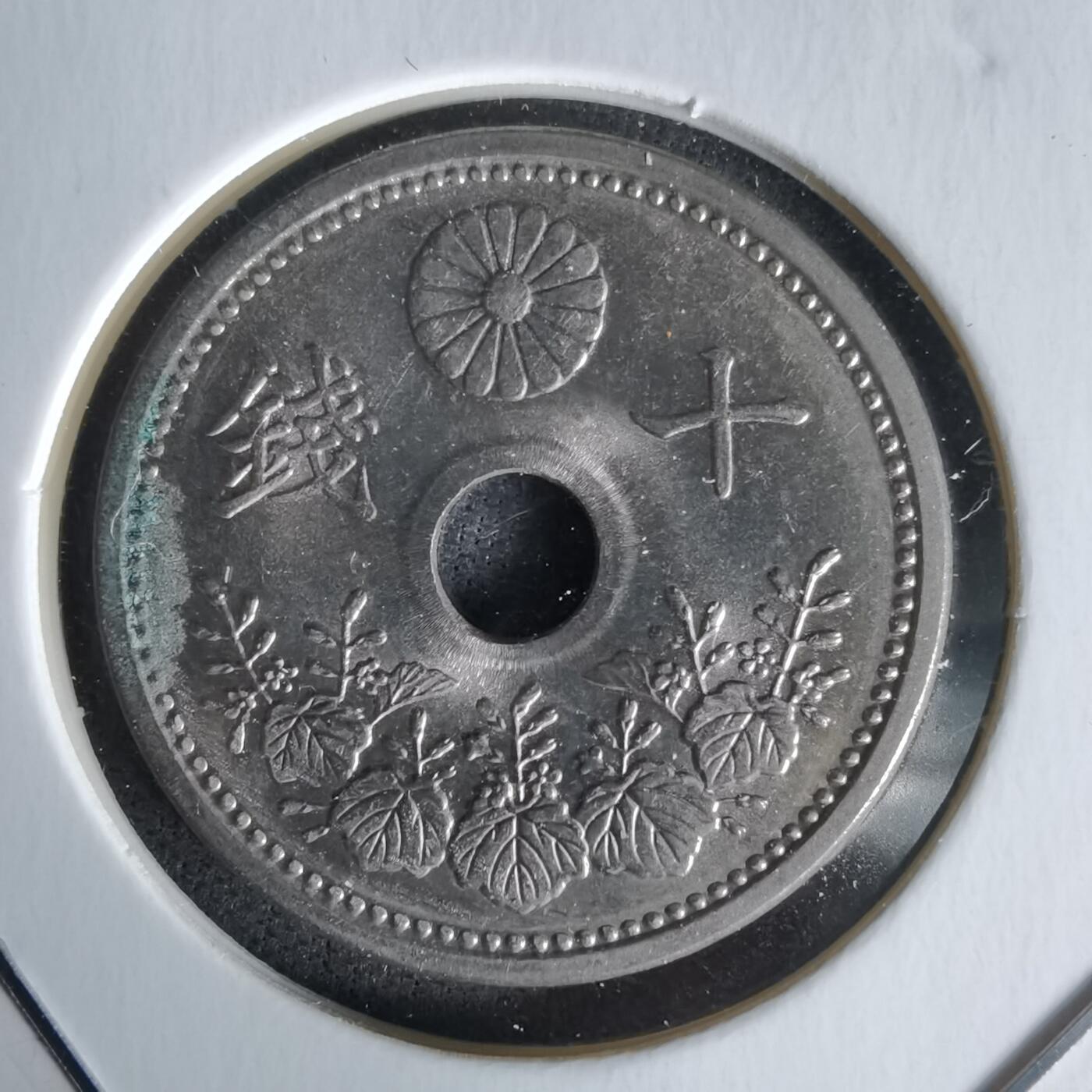 沼泽如烟--第1058场 昭和三年十钱