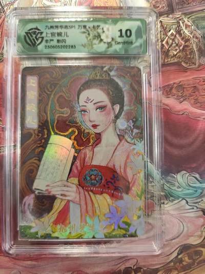 寸草不生 马年拍卖第三期 GOGOGO   九州芳华志SP1万享×卡艺
上官婉儿
非严 彩闪