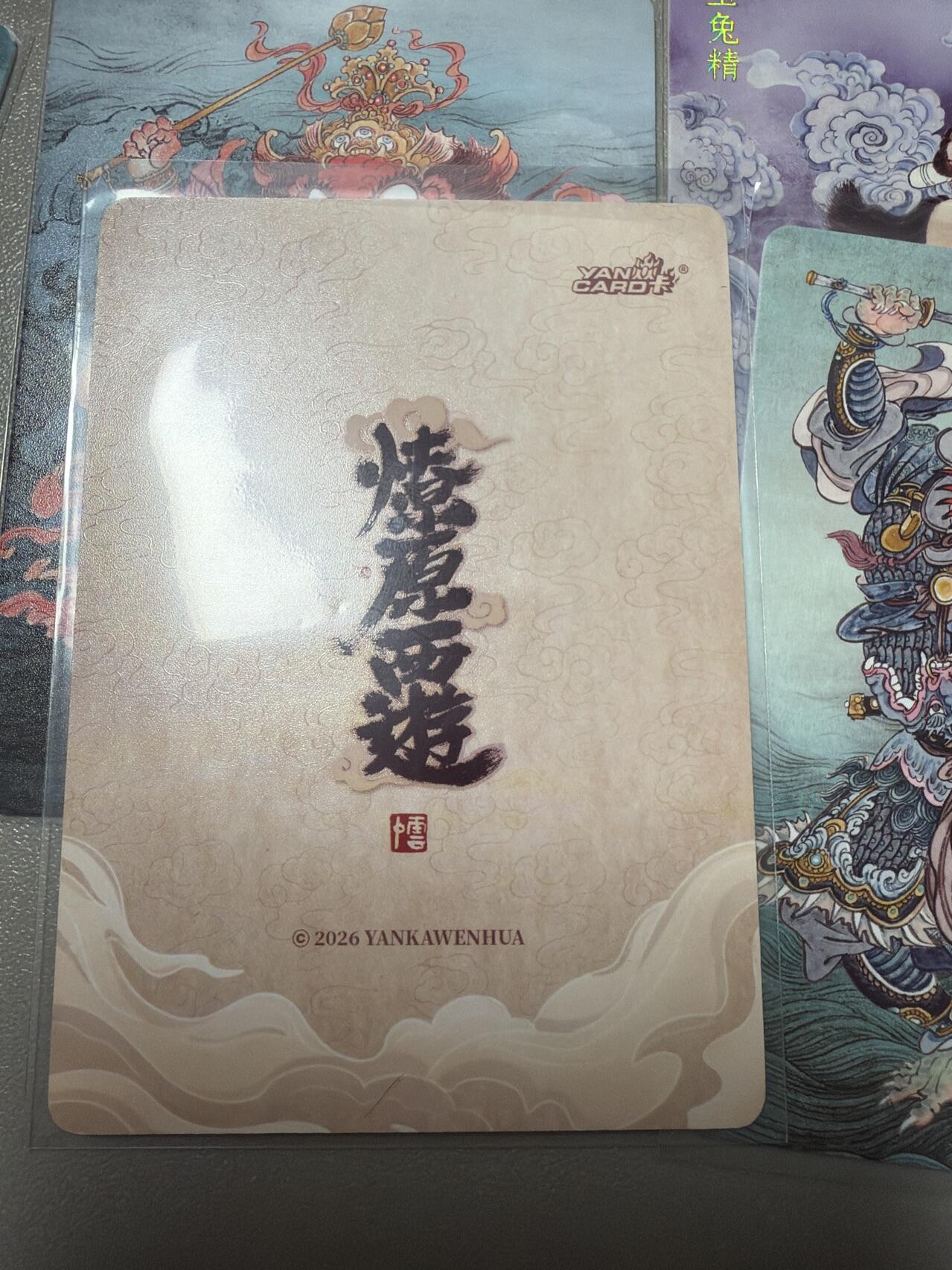 麦趣喜第六场   (4月17号周五晚上22点截拍，专注买家市场，福利拉满) 