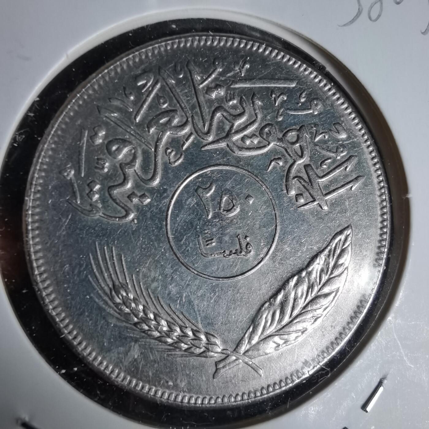 沼泽如烟--第1058场 伊拉克1970年250费尔