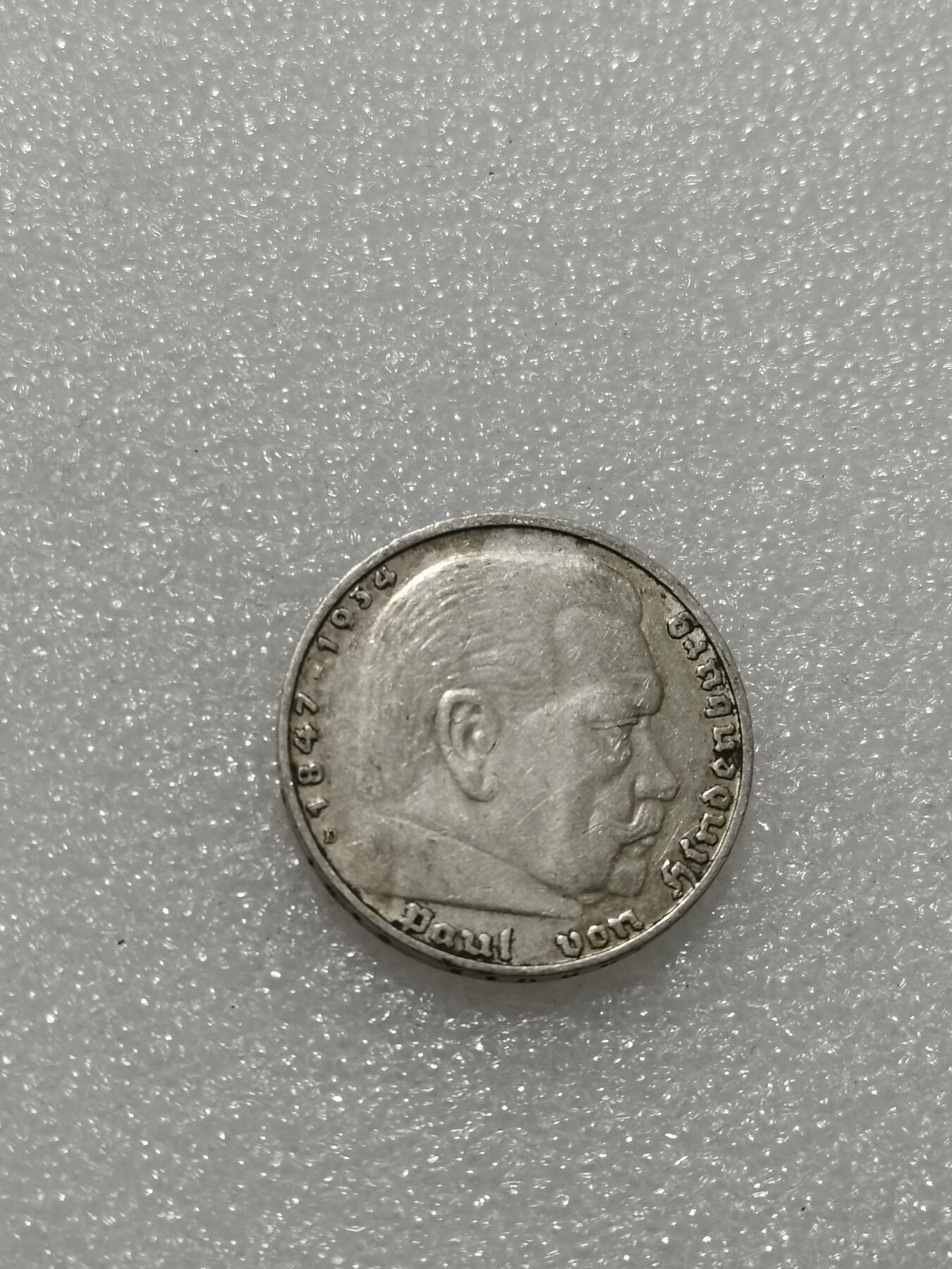 天下钱庄专场欢迎参拍 德国兴登堡5马克银币