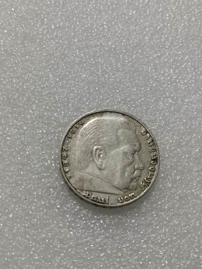 天下钱庄专场欢迎参拍 - 德国兴登堡5马克银币