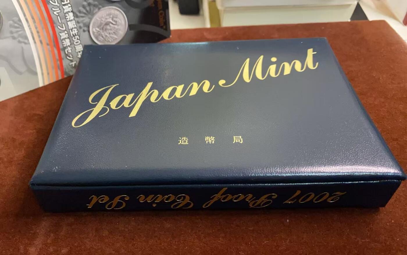 日日生财—方圆世界（全场包邮）第四场 日本2007年（平成十九）造币局精制纪念币套装，带原包装盒，品相如图