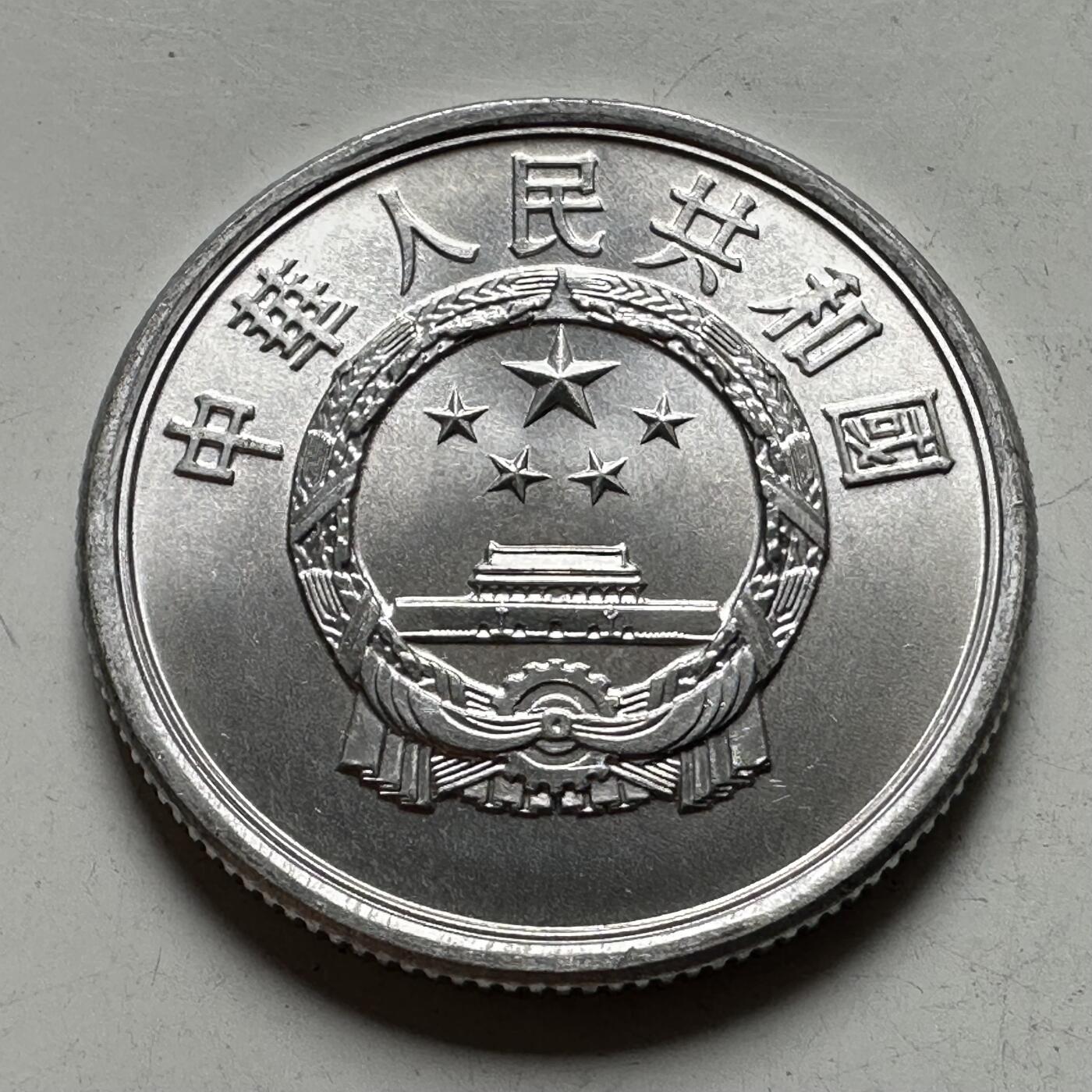 🌹外币初藏🌹🐯2026年第43场   每周二四六晚8️⃣点  世界硬币 全新的1988年五分