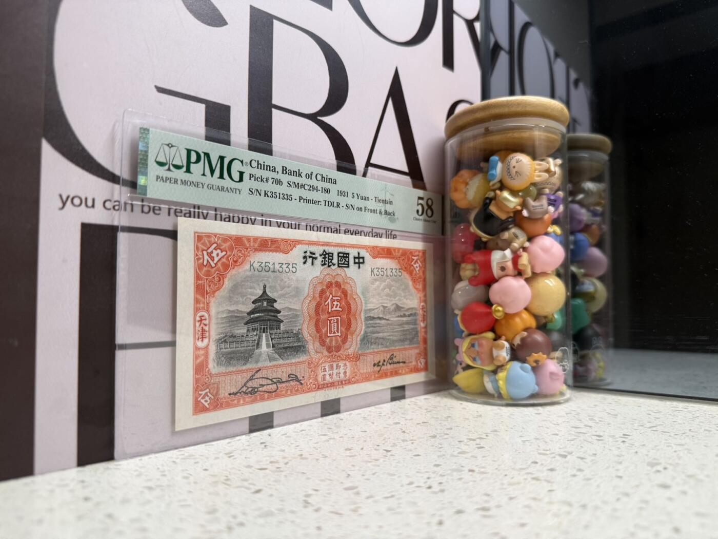 【乾奕收藏】出民国20年1931年中国银行天坛图案伍圆，135数三大靓号，号码全程无0246789，天津地名，PMG58分