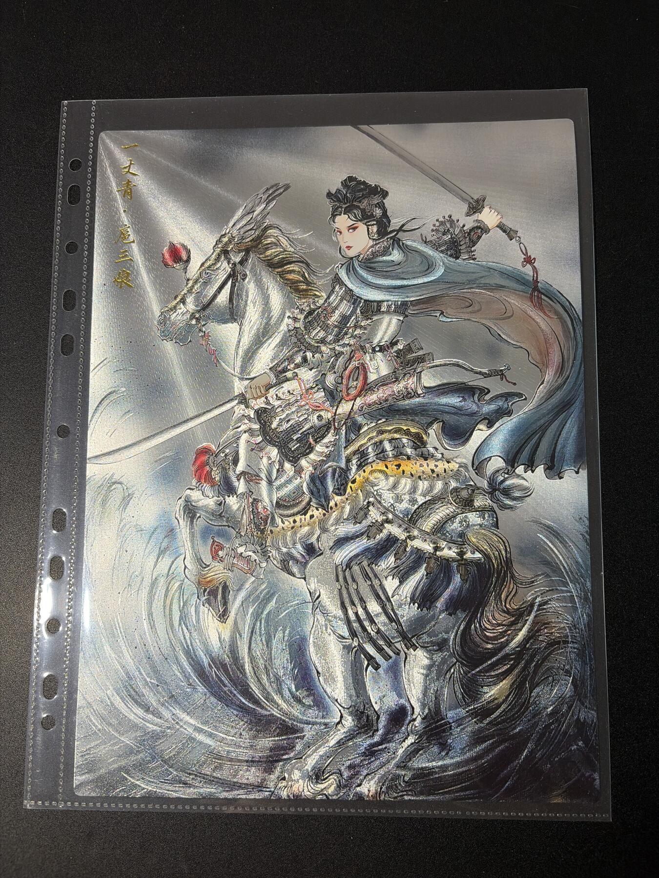 NO.30 好又多金牌大场，每周一站式配齐，方便凑单！（周6晚9点截拍，卖家送拍0抽成！） 齐卡 梓墨 扈三娘 A4粗闪大卡