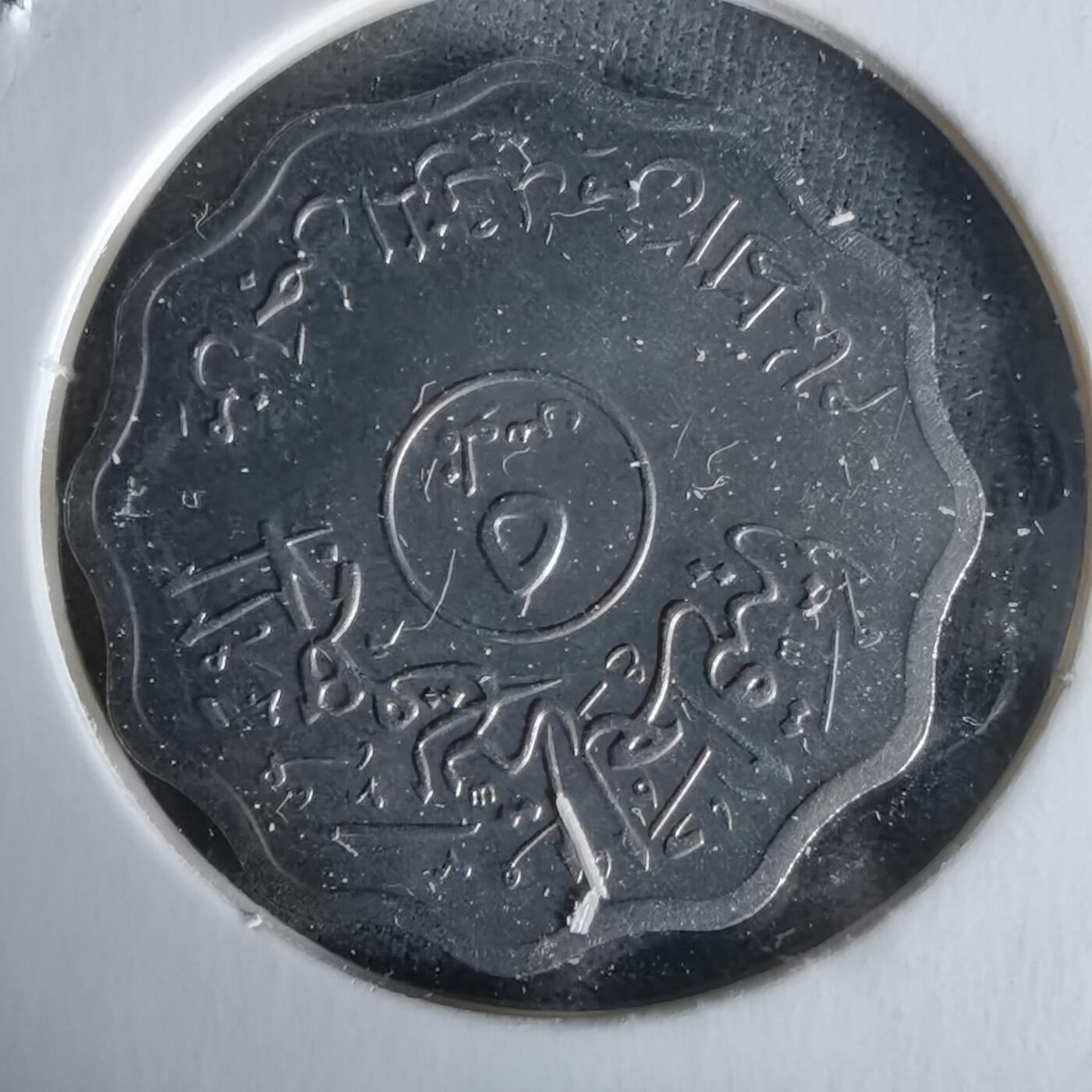 沼泽如烟--第1058场 伊拉克1975年5费尔