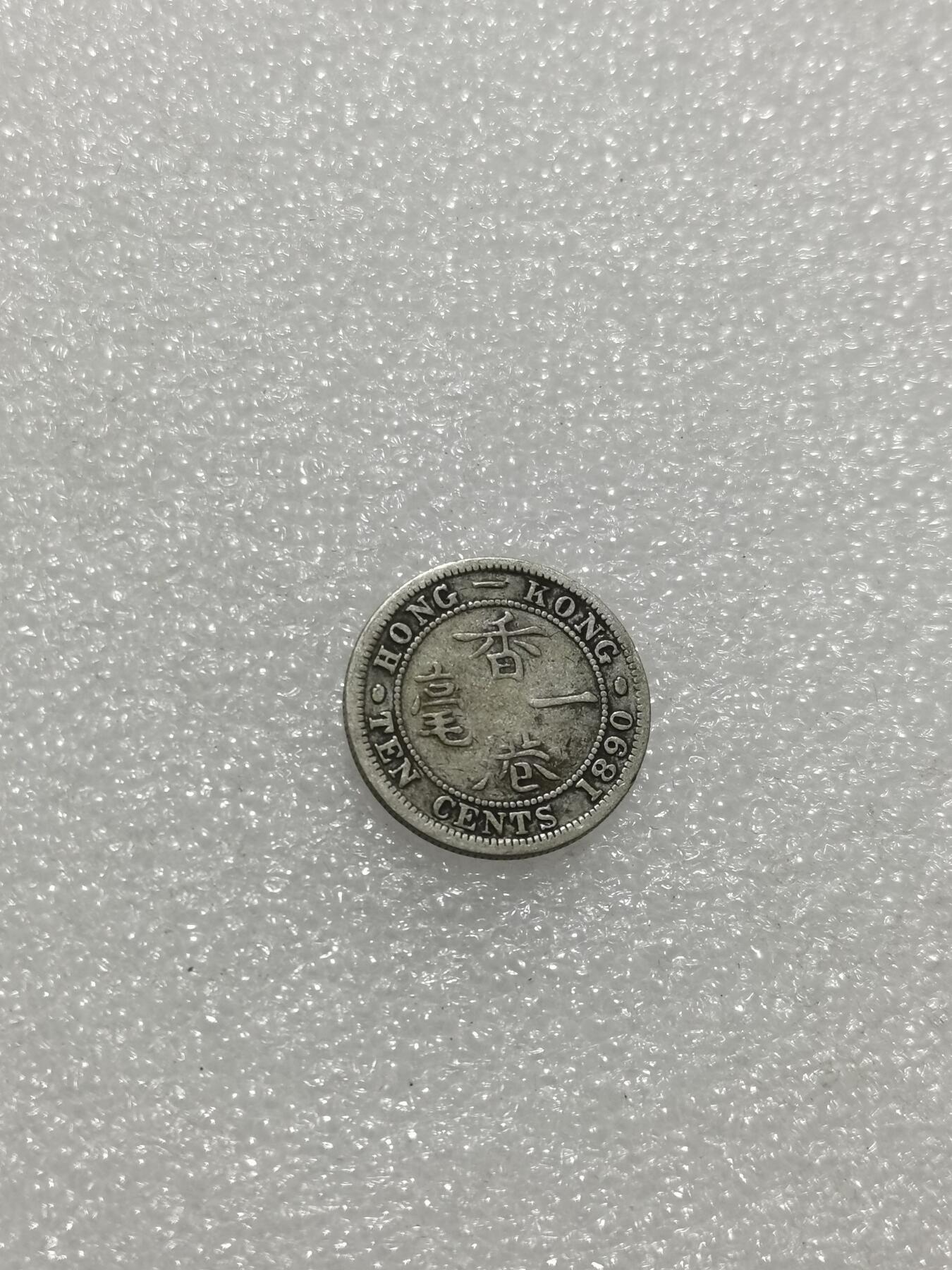 天下钱庄专场欢迎参拍