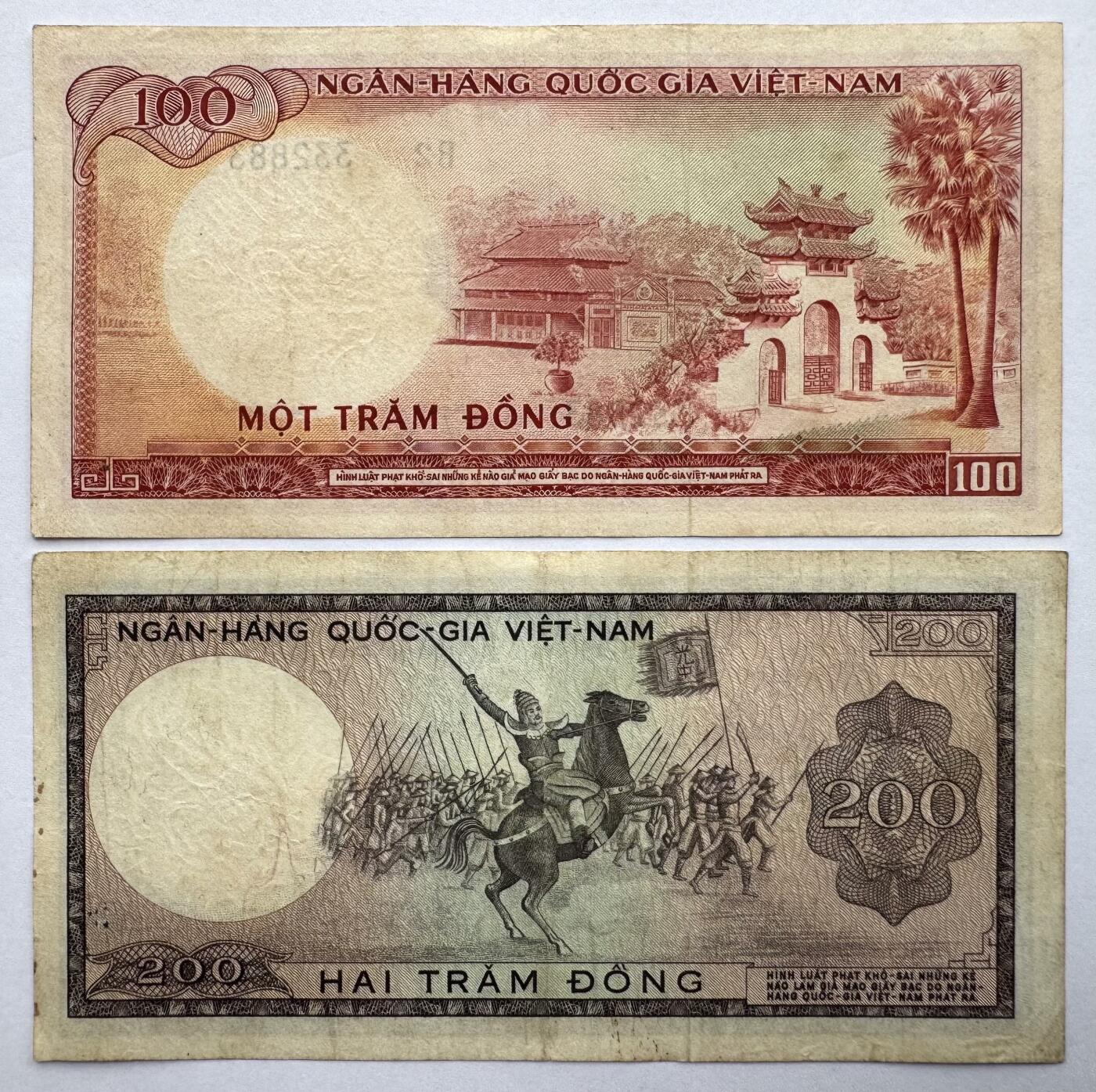 2026第7场（总第234期）：精品外钞、塑料钞、测试钞综合场  越南国家银行/南越1966年版100、200盾/龙头水印一对（旧品如图）