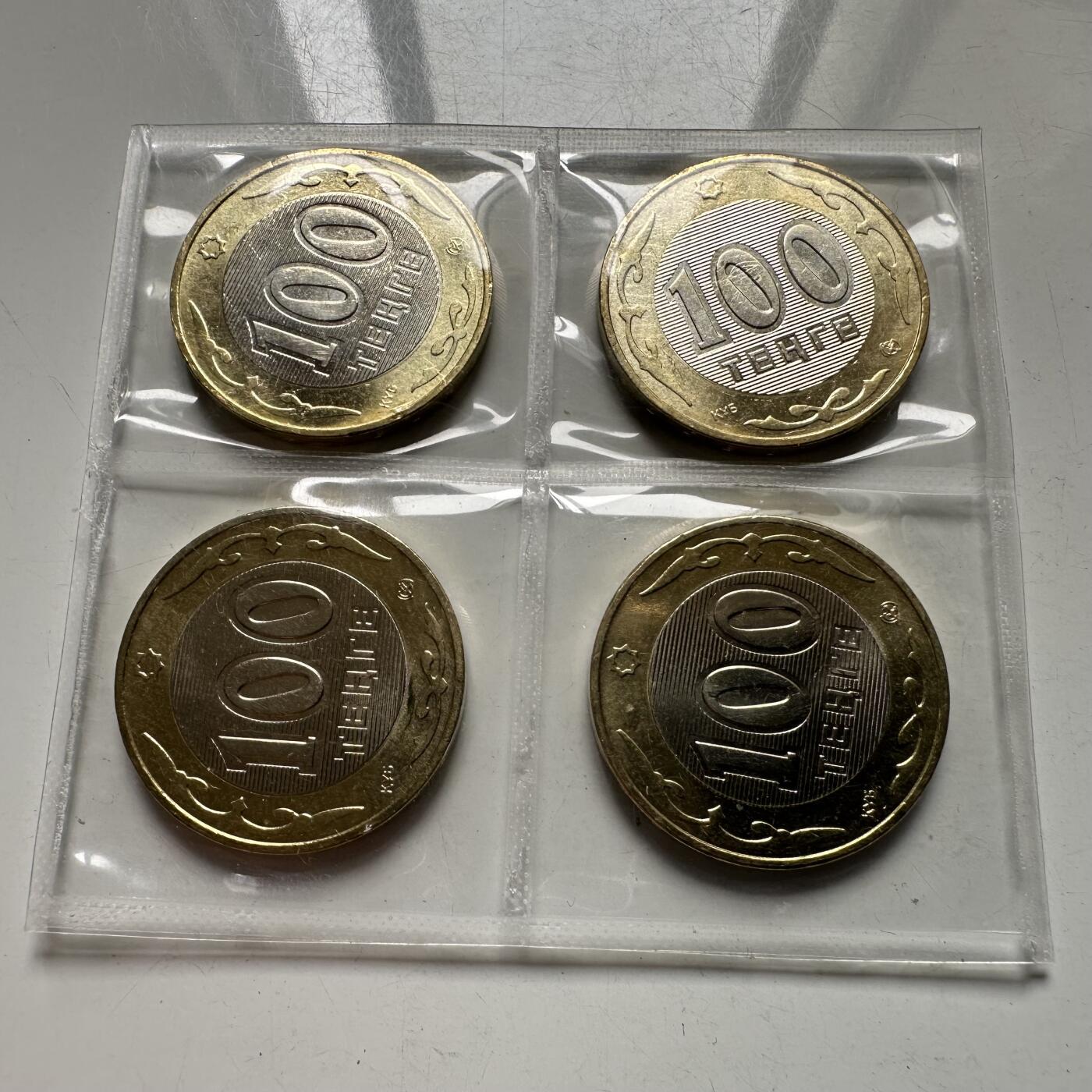 🌹外币初藏🌹🐯2026年第43场   每周二四六晚8️⃣点  世界硬币 哈萨克斯坦2003年草原图腾纪念币4枚