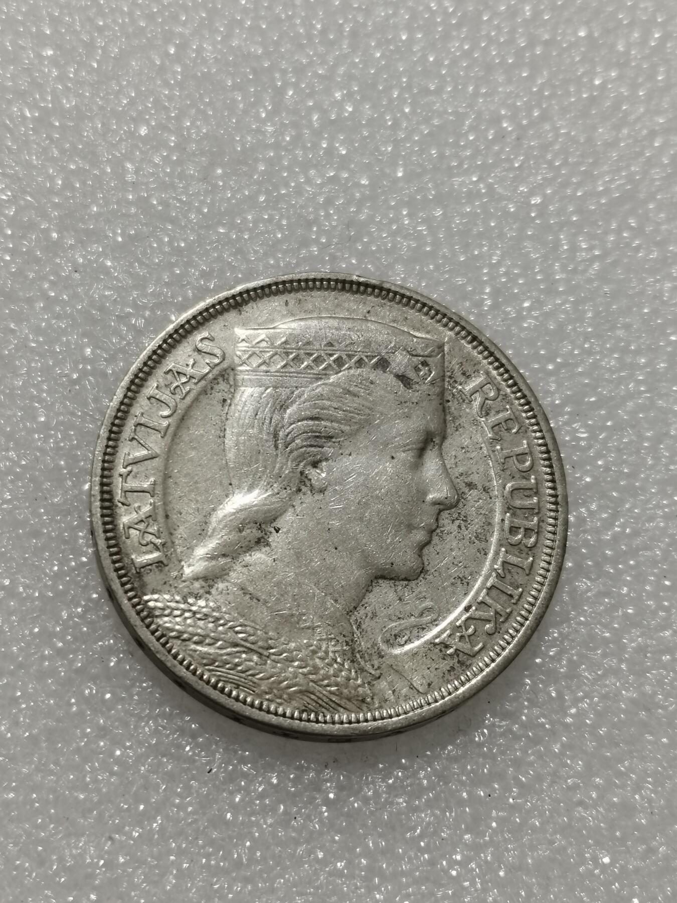 天下钱庄专场欢迎参拍 拉脱维亚5拉特银币