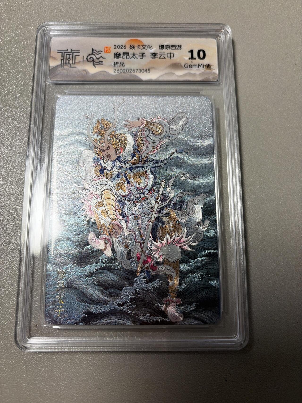 麦趣喜第六场   (4月17号周五晚上22点截拍，专注买家市场，福利拉满) 