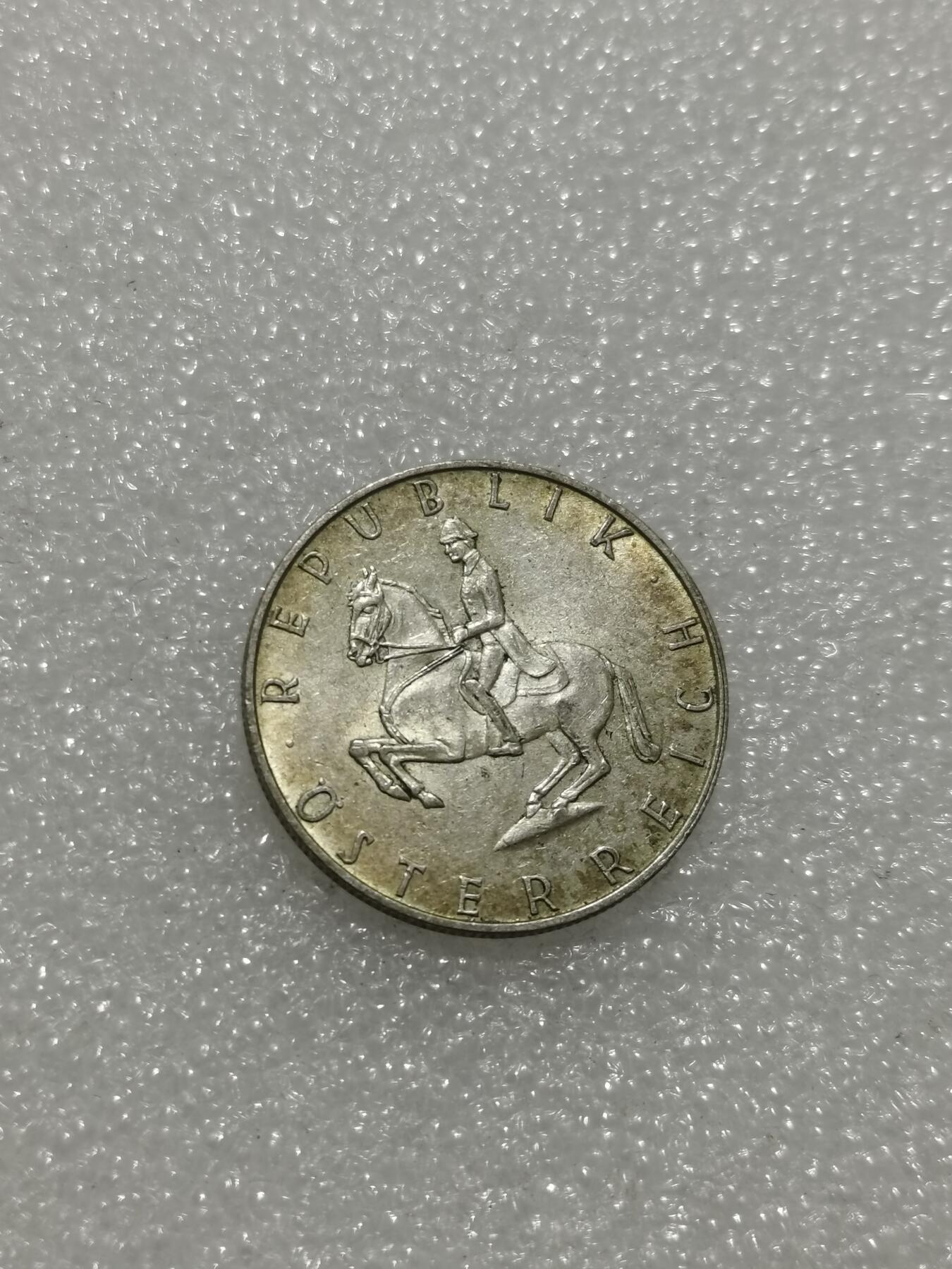 天下钱庄专场欢迎参拍 奥地利5先令银币