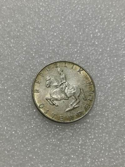 天下钱庄专场欢迎参拍 - 奥地利5先令银币