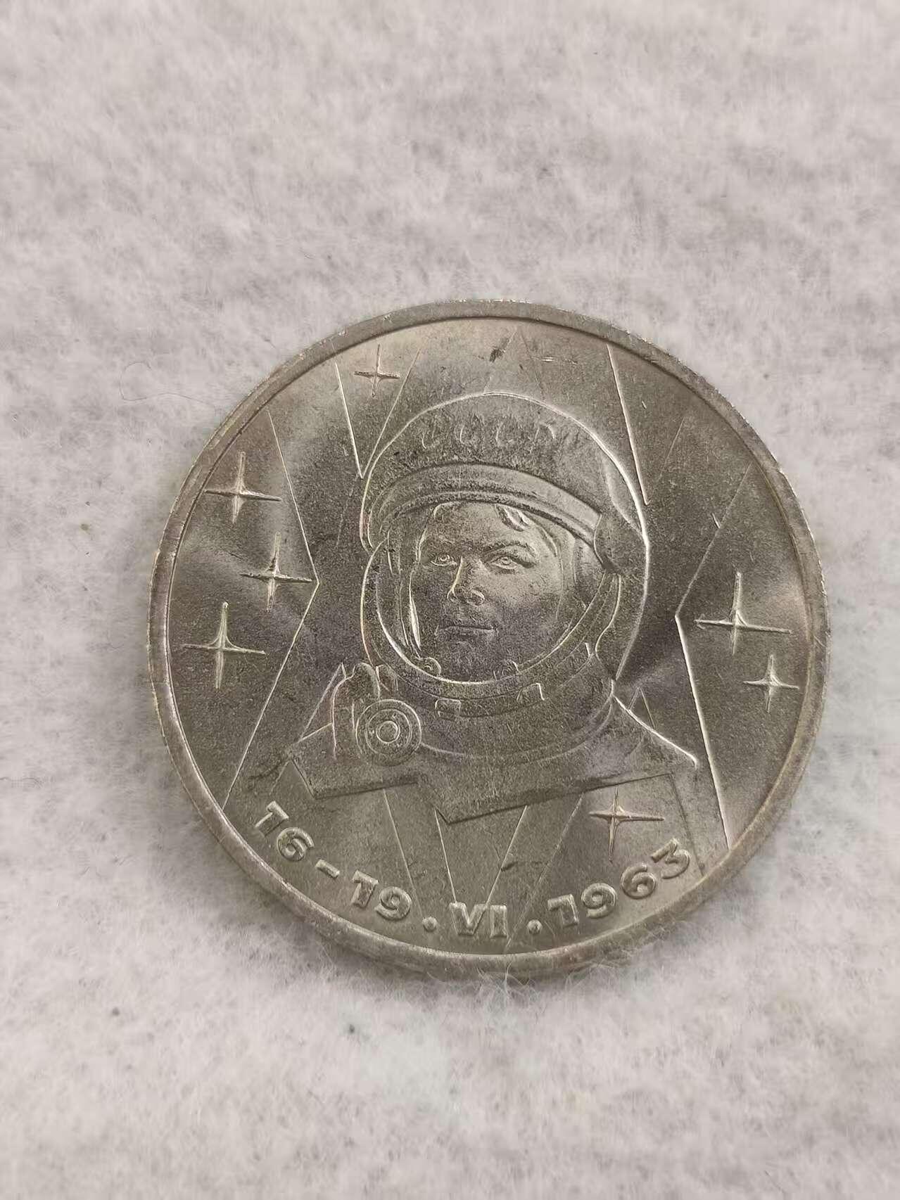 G&W世界散币，银币处理专场（第48场） 苏联1983年1卢布  世界第1位女宇航员 瓦莲京娜 捷列什科娃进入太空20周年