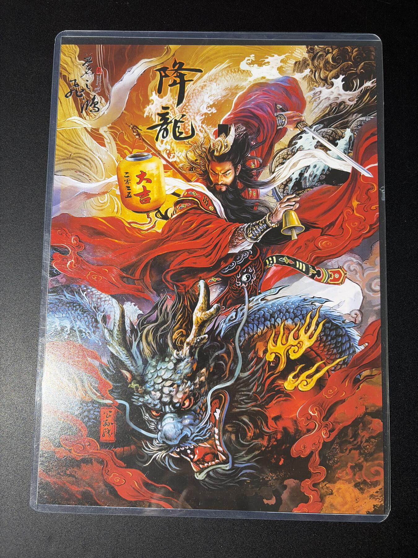 NO.30 好又多金牌大场，每周一站式配齐，方便凑单！（周6晚9点截拍，卖家送拍0抽成！） 百里 苍之飞鸿 降龙 A4粗闪大卡