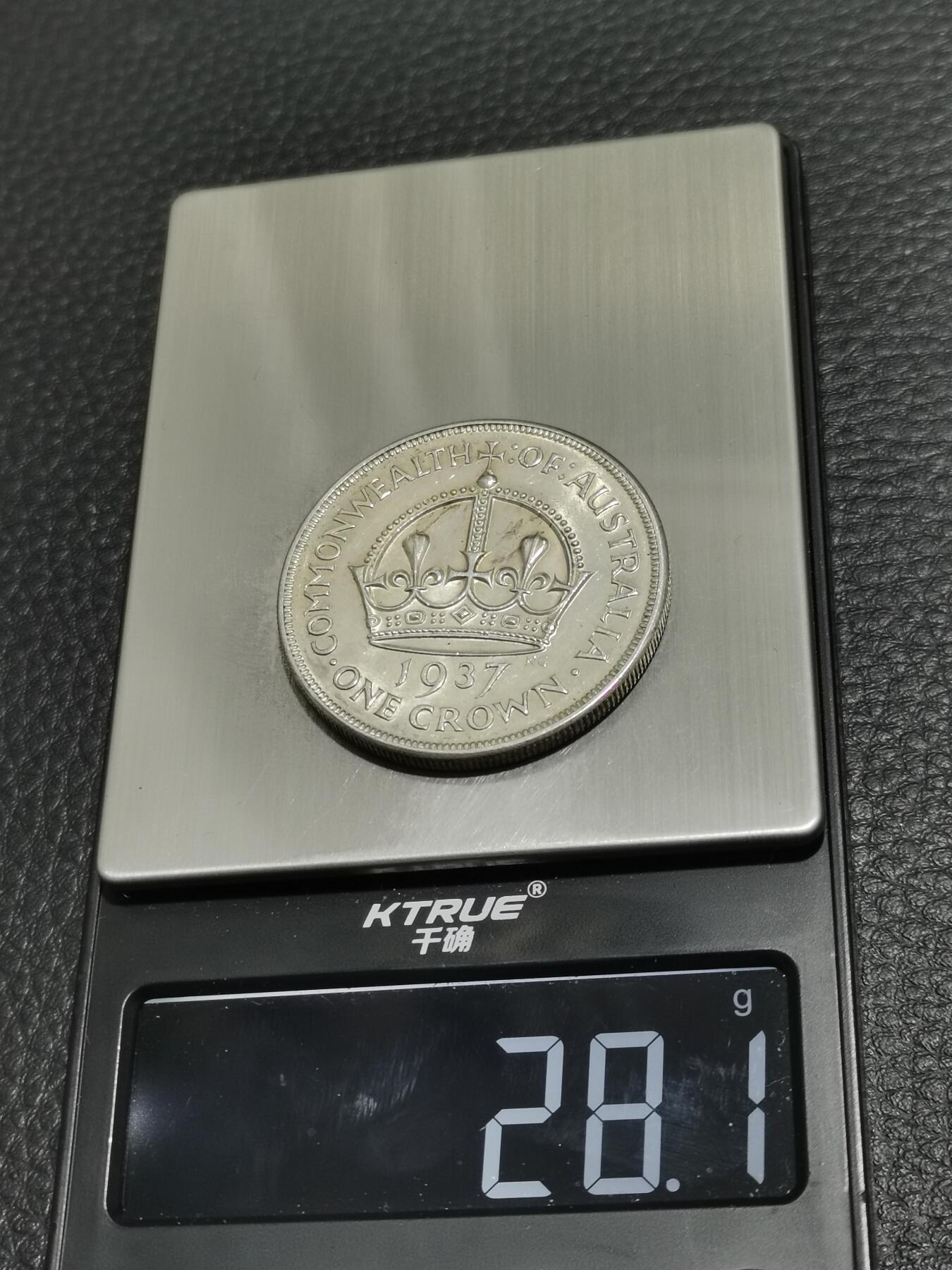 天下钱庄专场欢迎参拍 澳大利亚皇冠银币