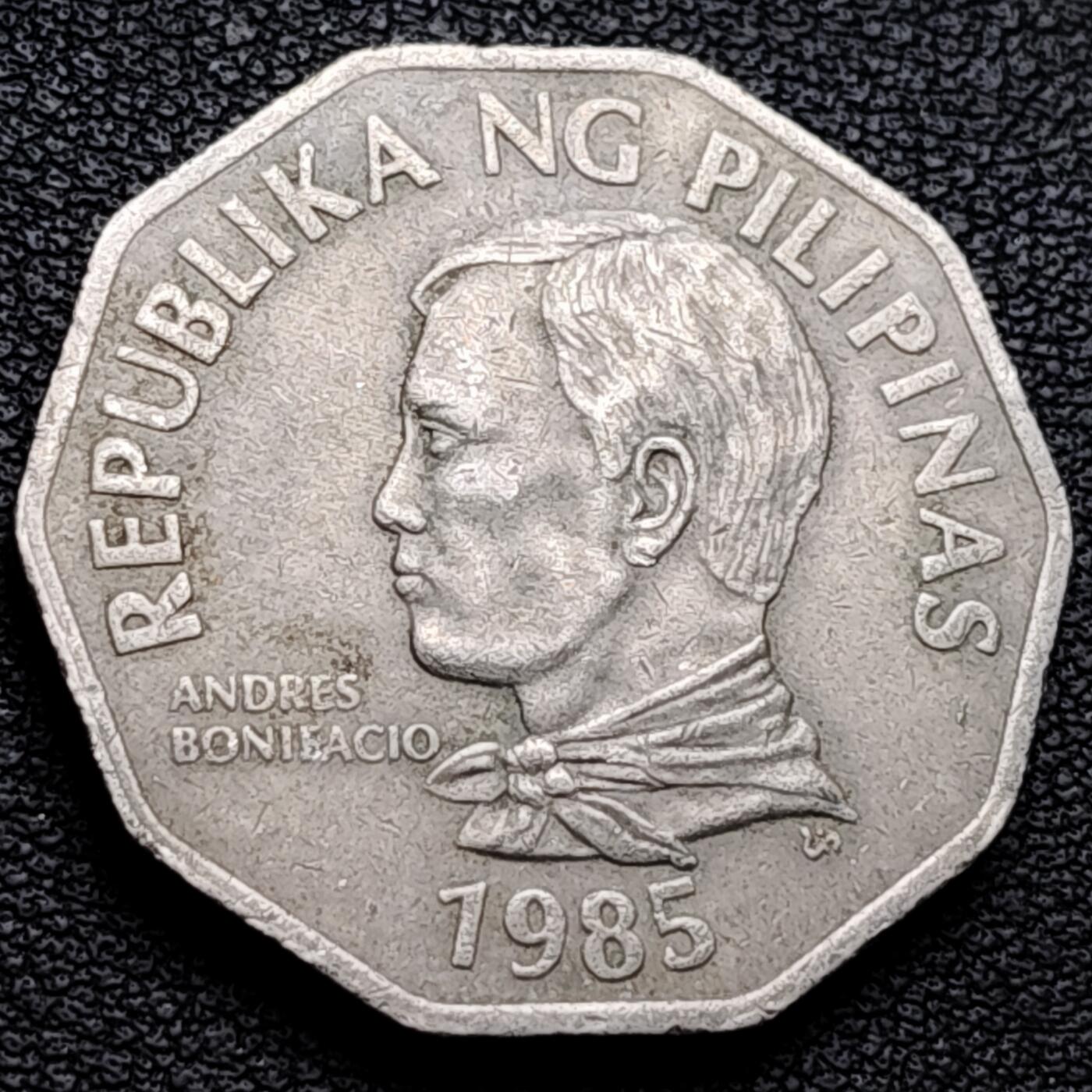 泉币菌-第227场-拍品多 请提前出价 棕榈树 菲律宾2比索铜镍多边形硬币 1985 31毫米12克