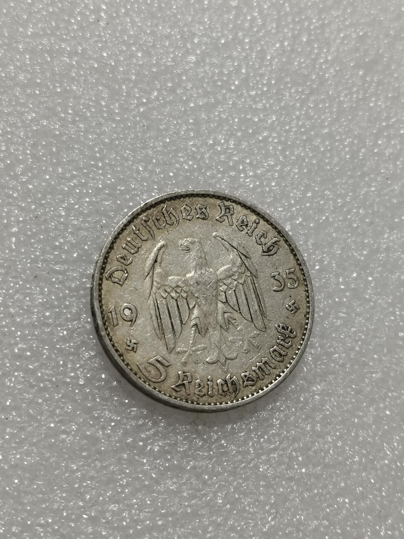 天下钱庄专场欢迎参拍 德国教堂5马克银币