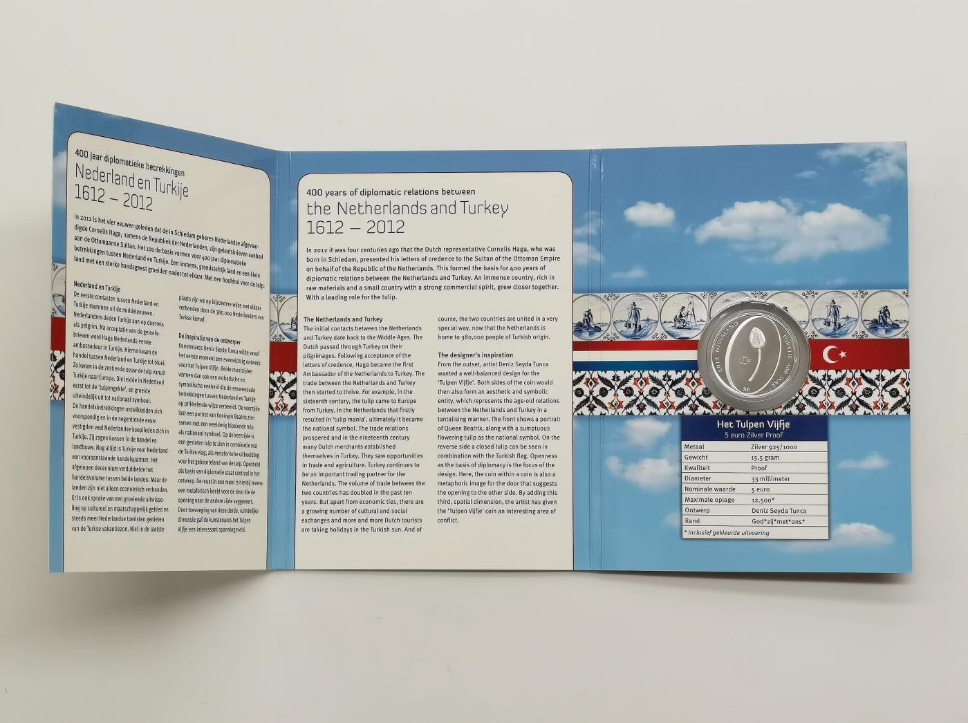 博洋堂世界钱币拍卖第168期（全场包邮） 荷兰2012年5欧元精制银币 荷土建交400周年 925银15.5克 卡装