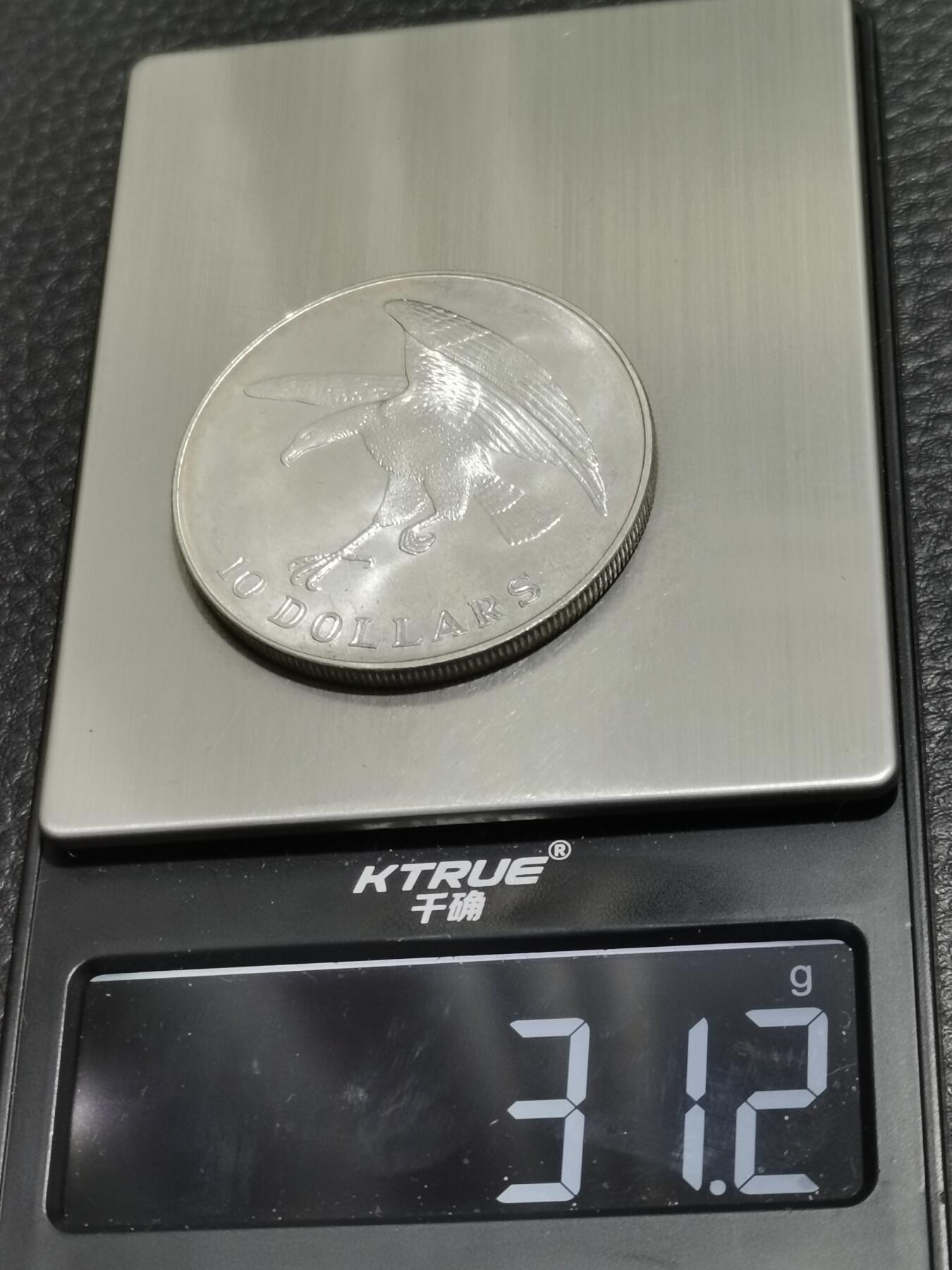 天下钱庄专场欢迎参拍 新加坡海鹰10元银币