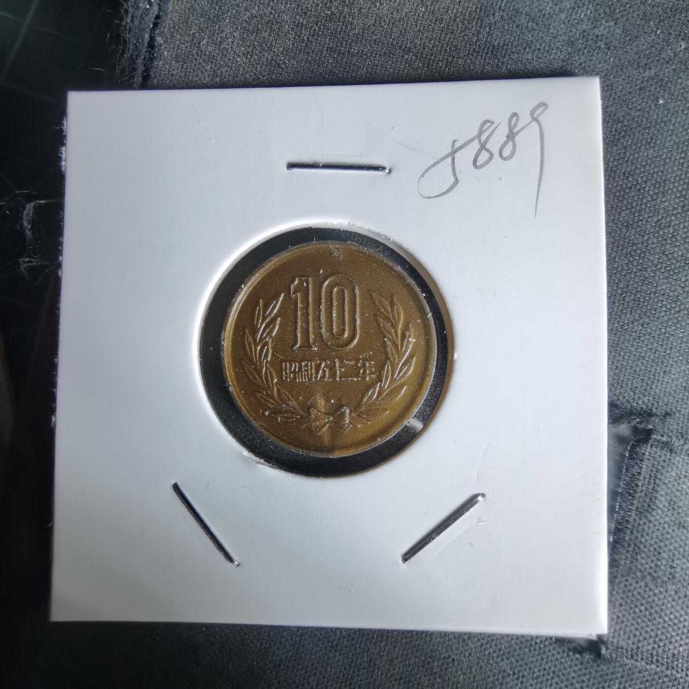 沼泽如烟--第1058场 娱乐代币